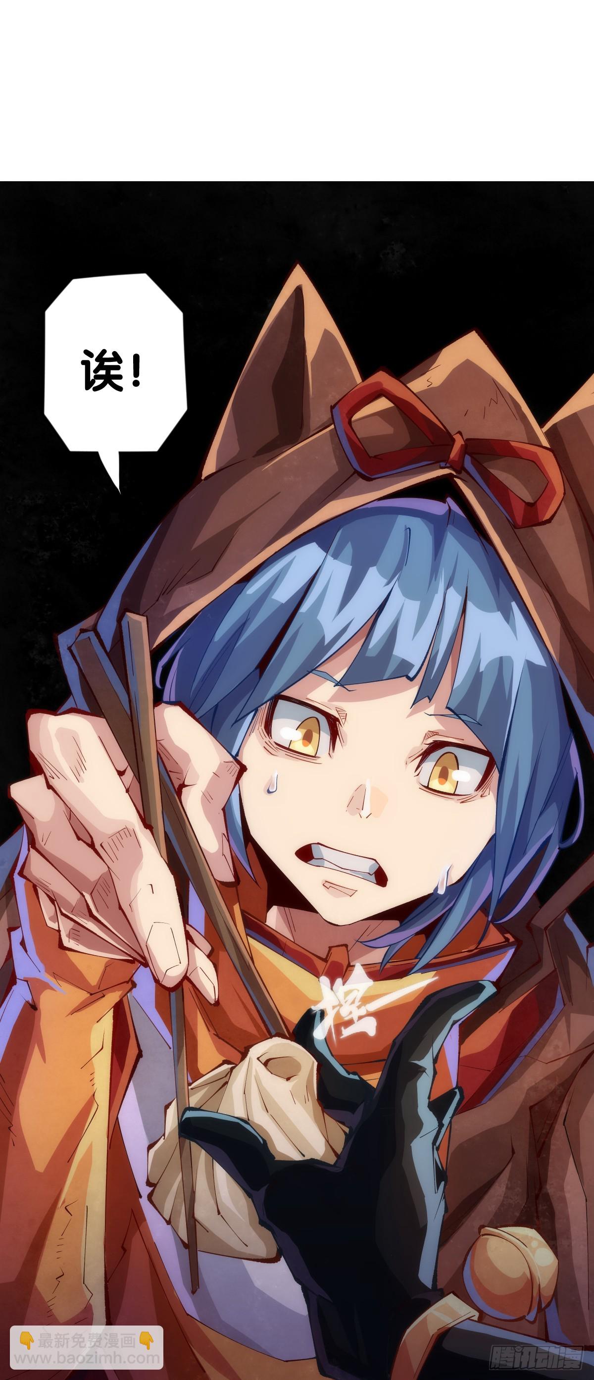 龍響天下 - 菜要先夾到自己碗裡之後再吃 - 7