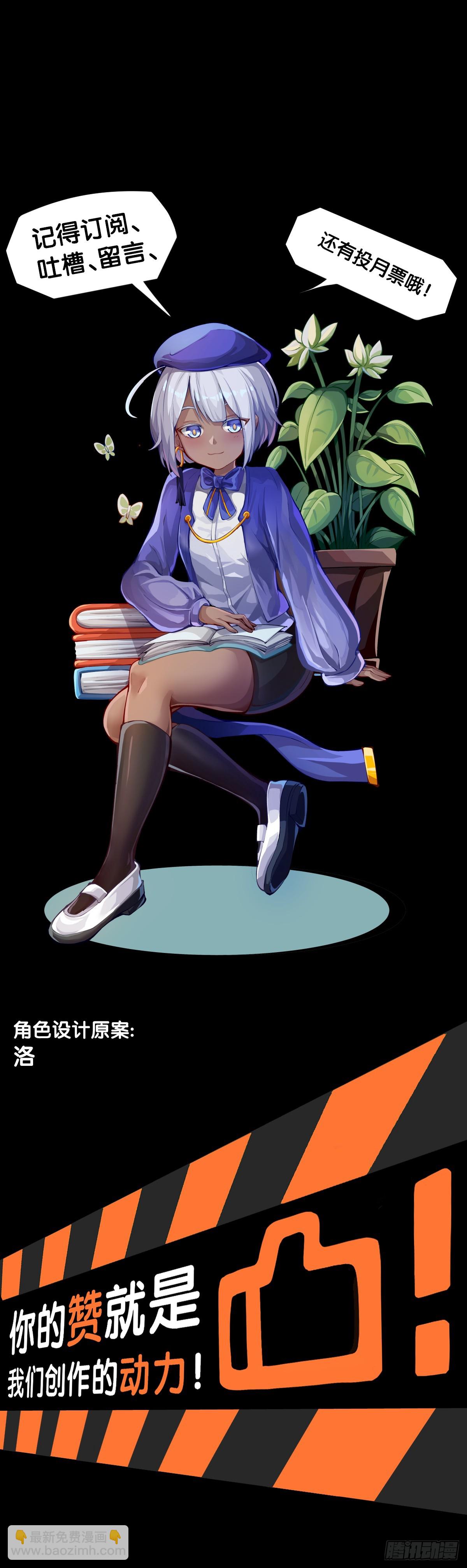 龍響天下 - 菜要先夾到自己碗裡之後再吃 - 5