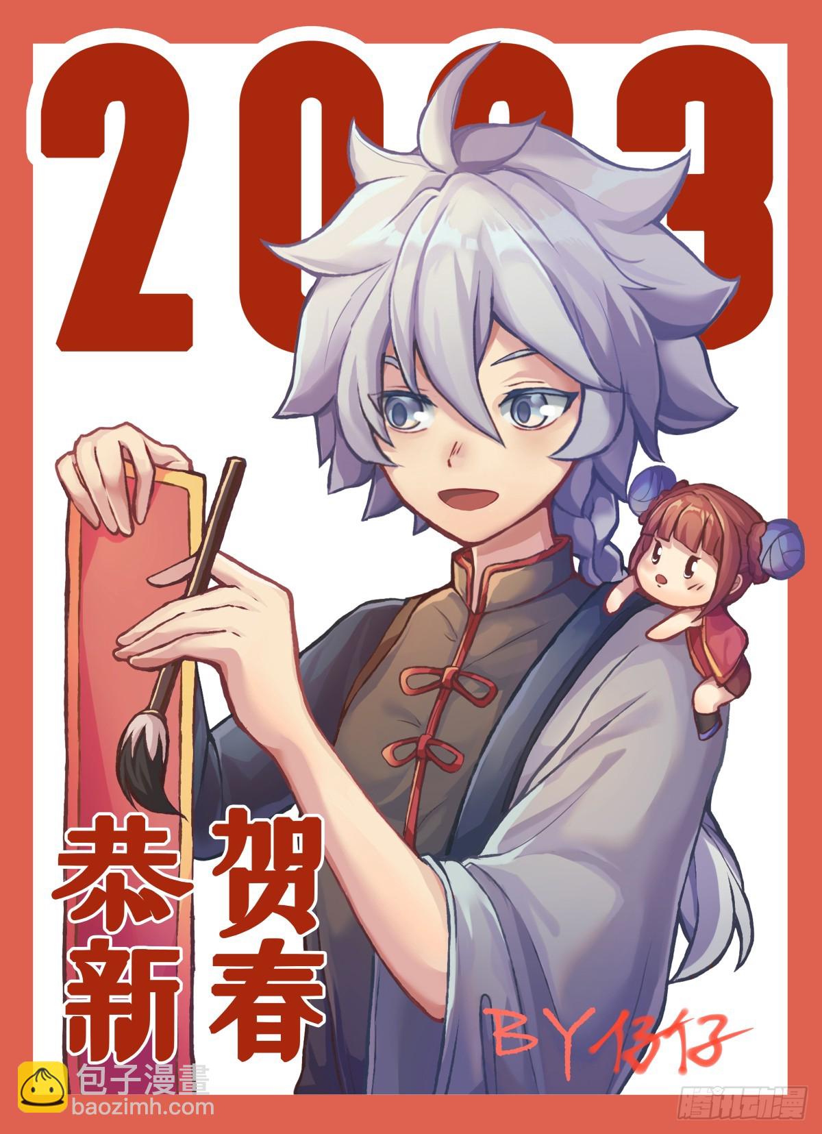 龍響天下 - 菜要先夾到自己碗裡之後再吃 - 3