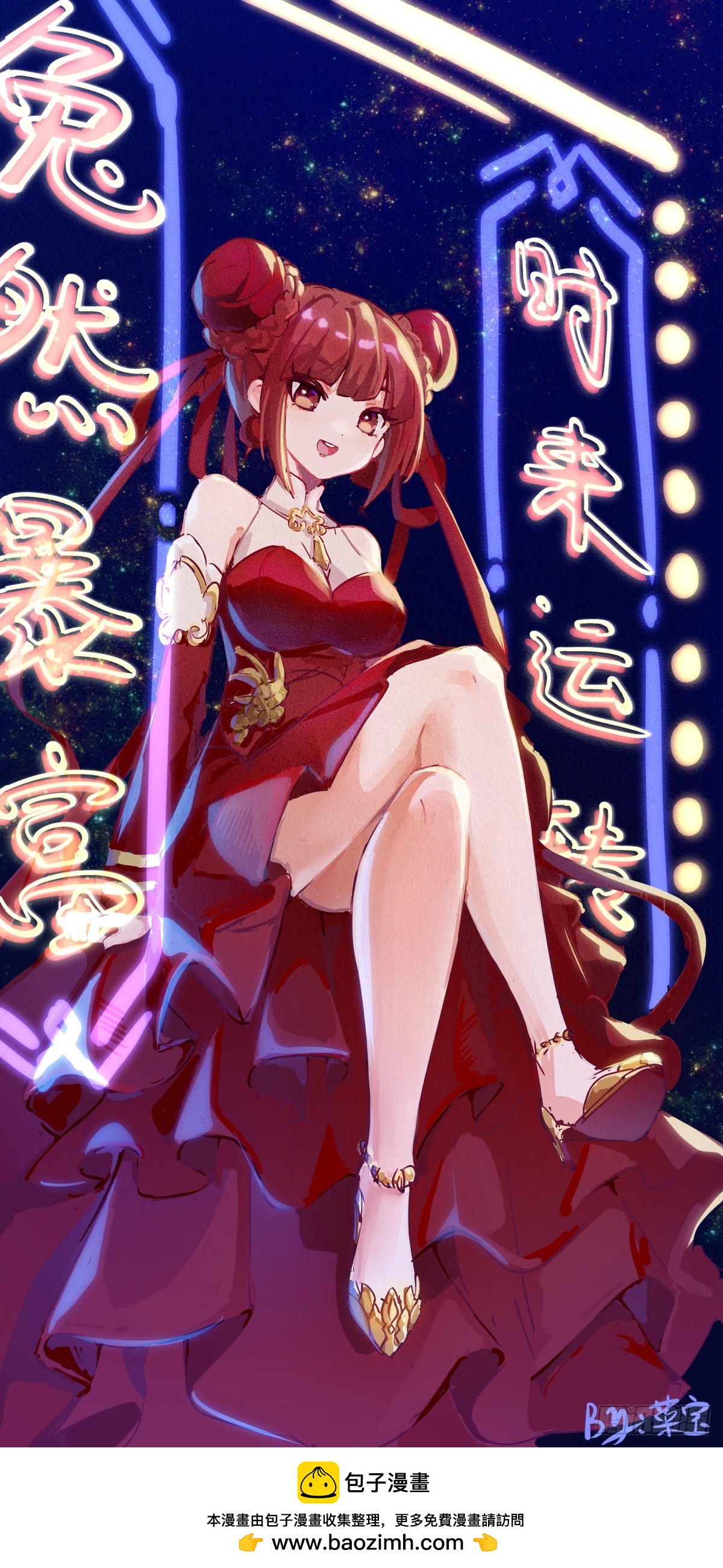 龍響天下 - 菜要先夾到自己碗裡之後再吃 - 4