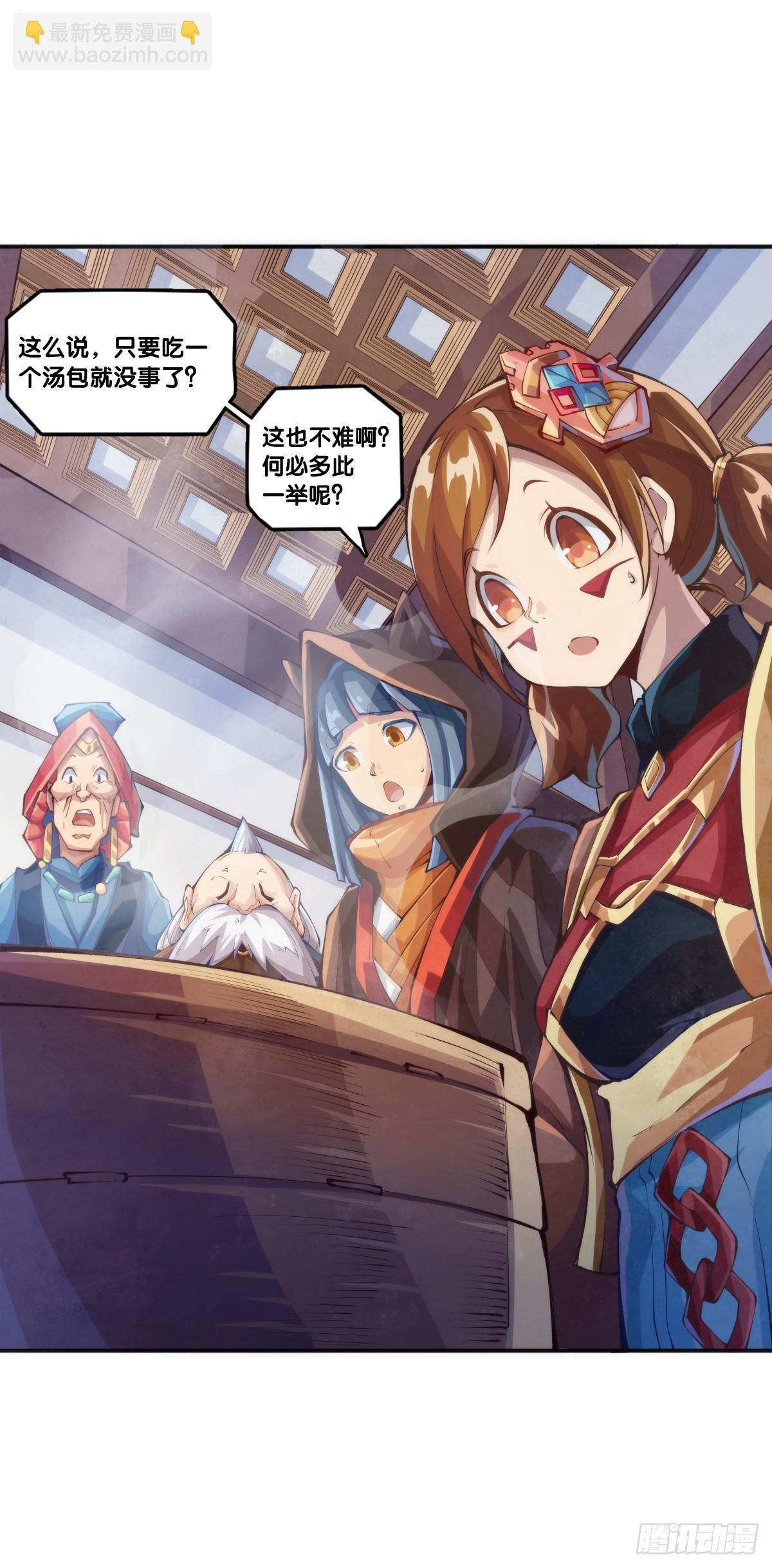 龍響天下 - 菜要先夾到自己碗裡之後再吃 - 7