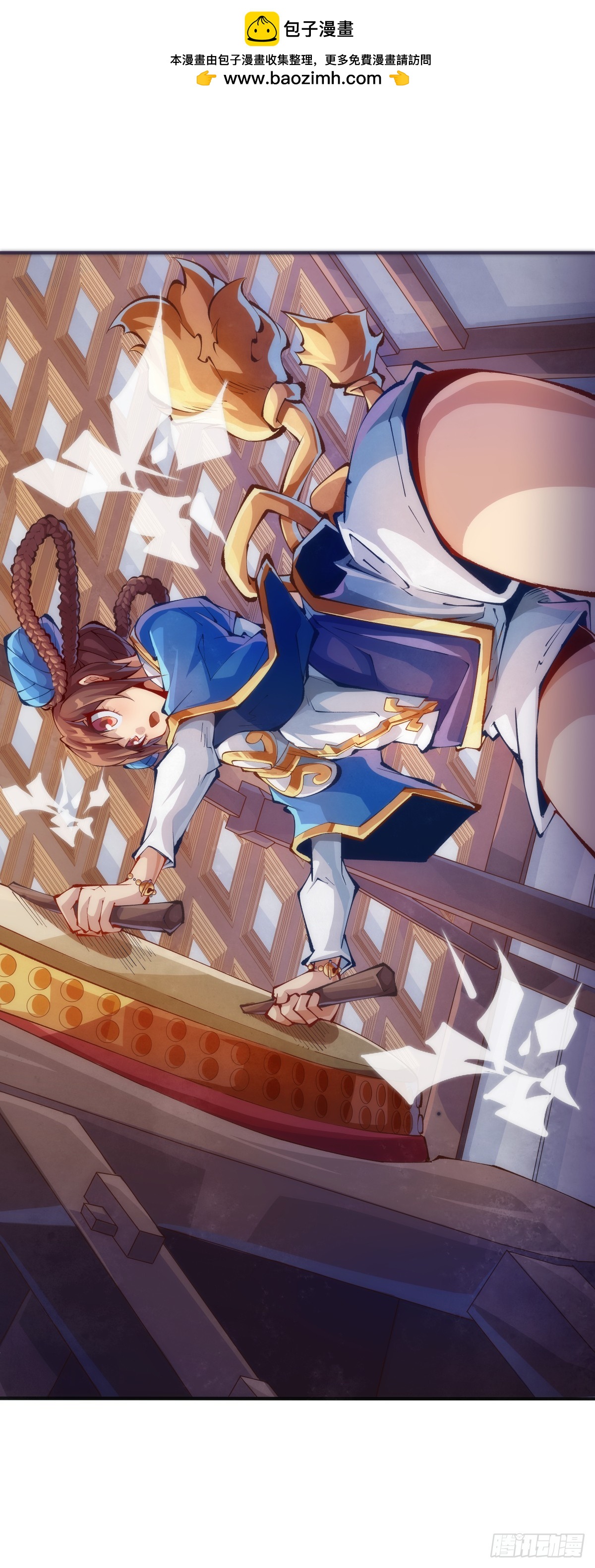 龍響天下 - 對自己重要的原則就必須據理力爭 - 1