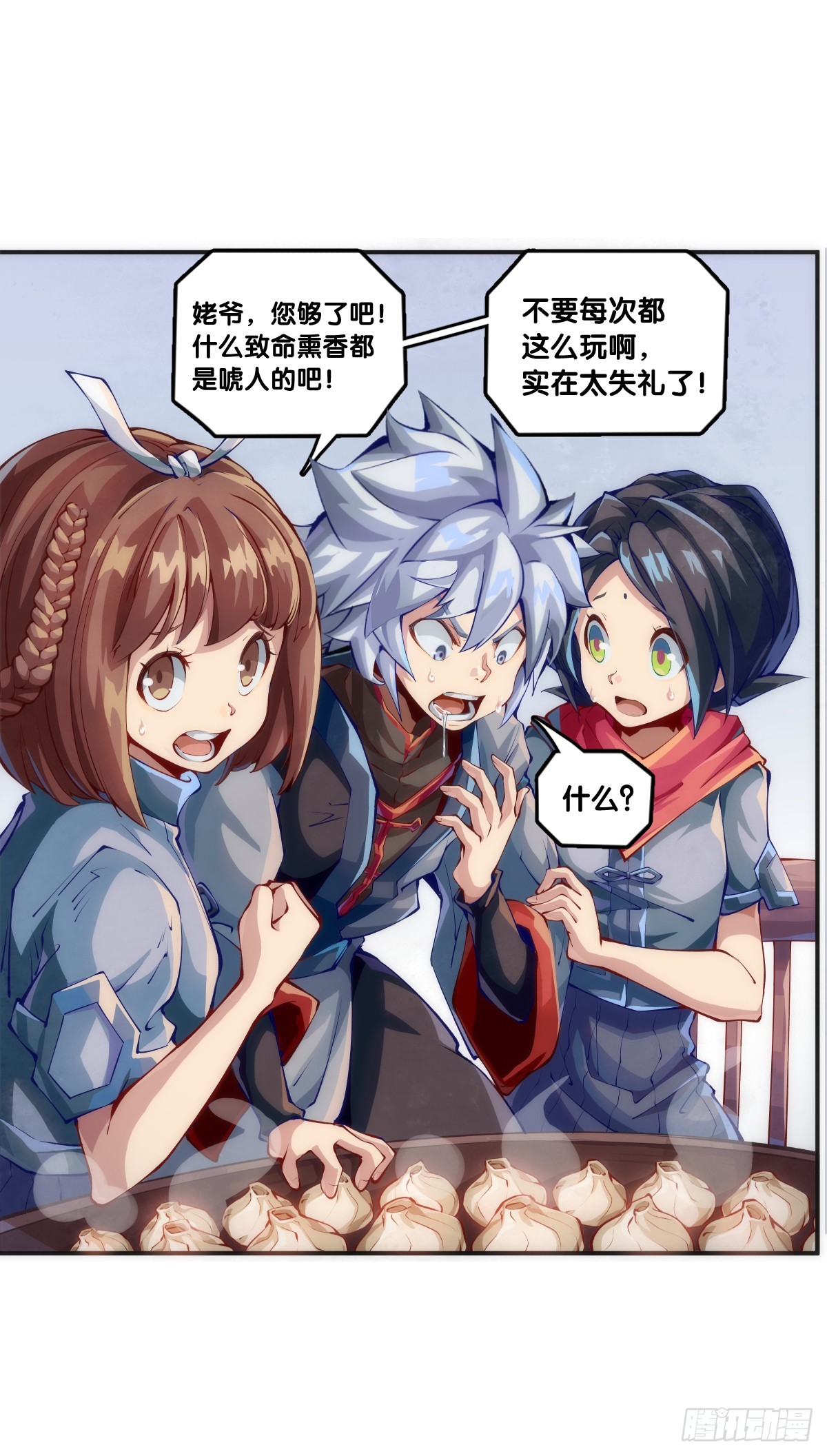 龍響天下 - 對自己重要的原則就必須據理力爭 - 1