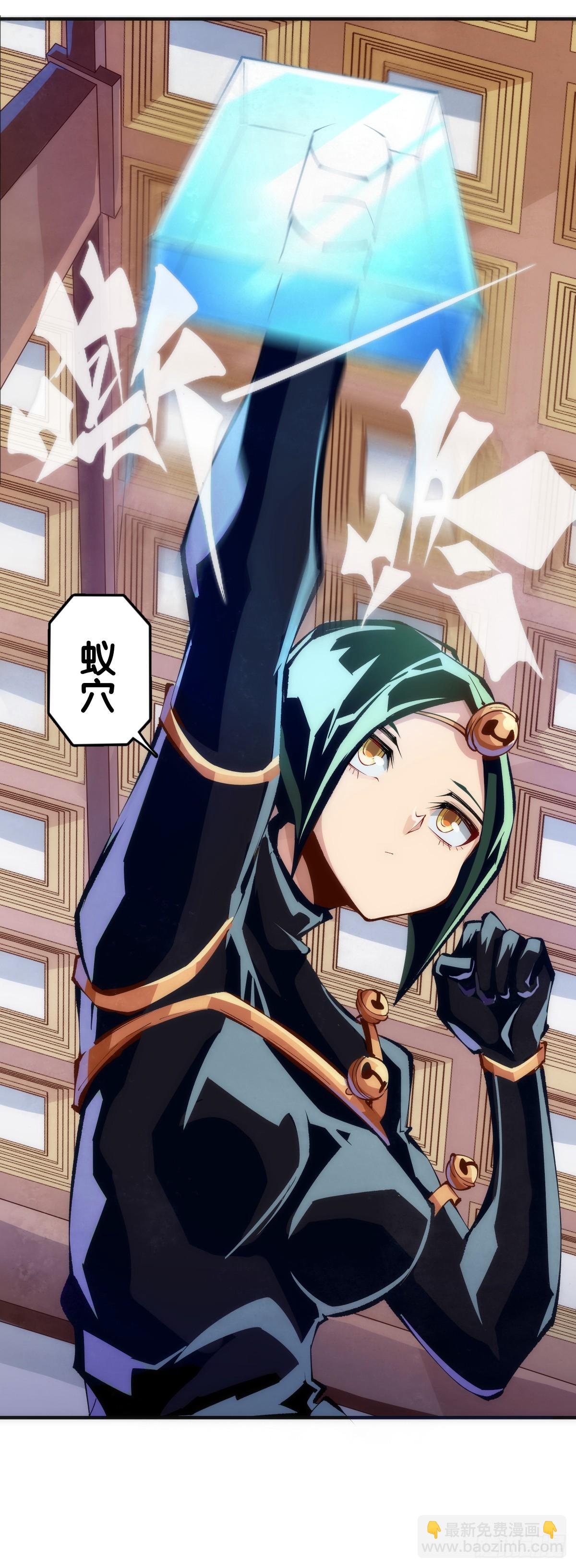 龍響天下 - 對自己重要的原則就必須據理力爭 - 4