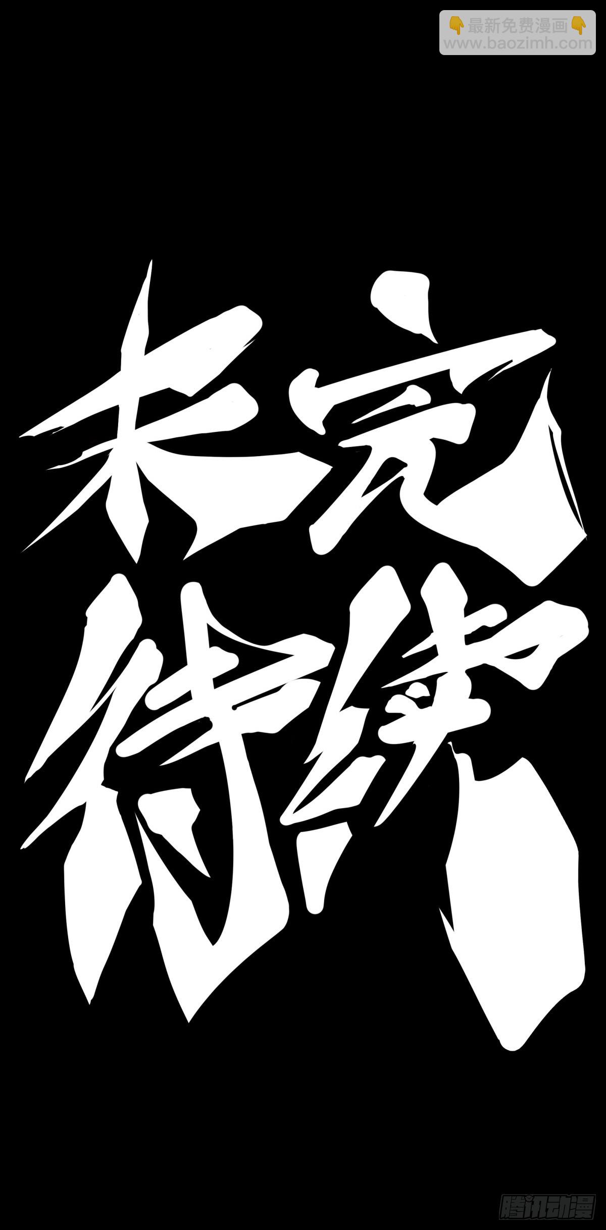 龍響天下 - 對自己重要的原則就必須據理力爭 - 3