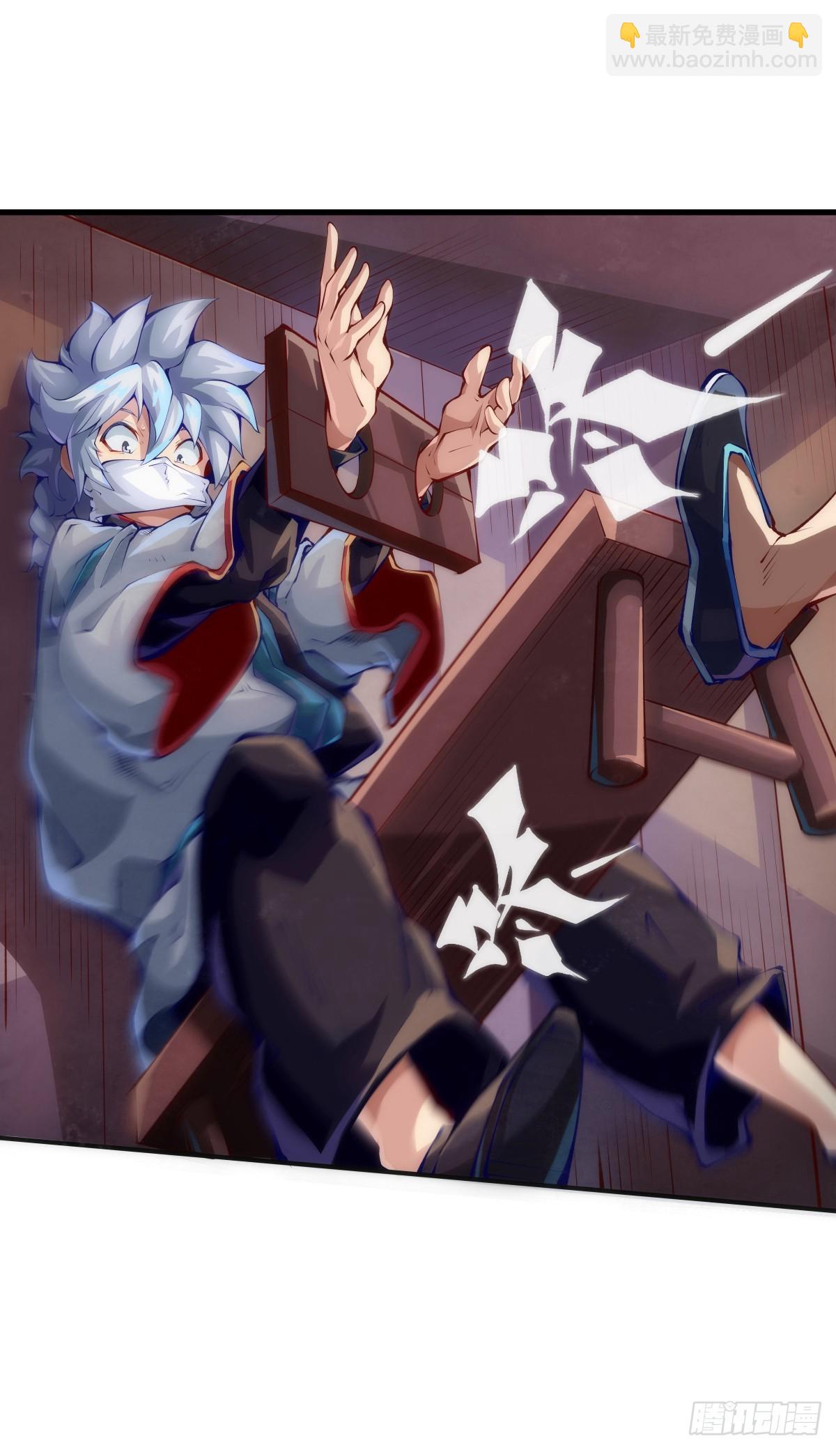 龍響天下 - 聊天又尬又社死牽手相約一輩子 - 5