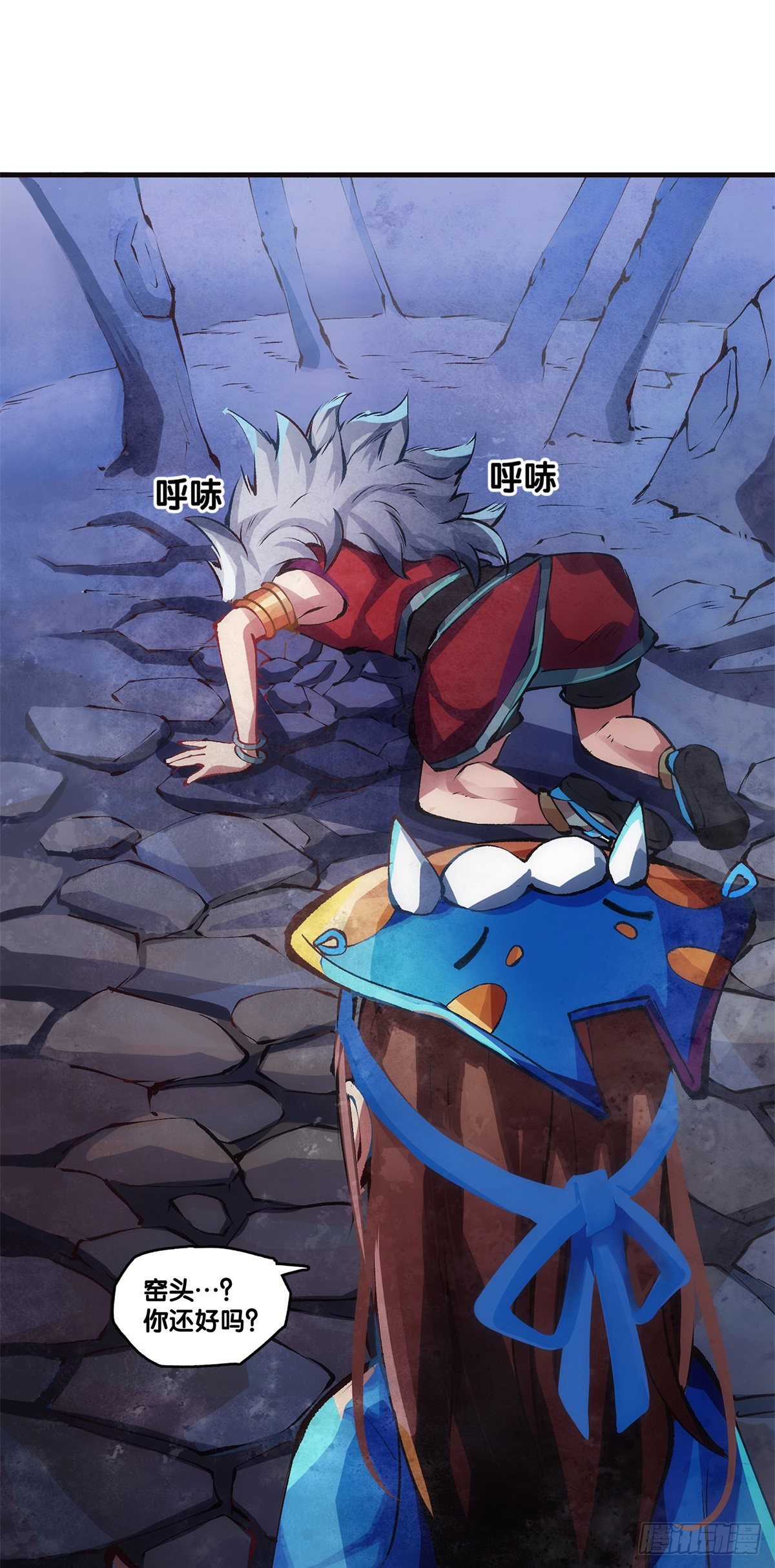 龍響天下 - 誰都有被班主任沒收東西的經歷 - 1