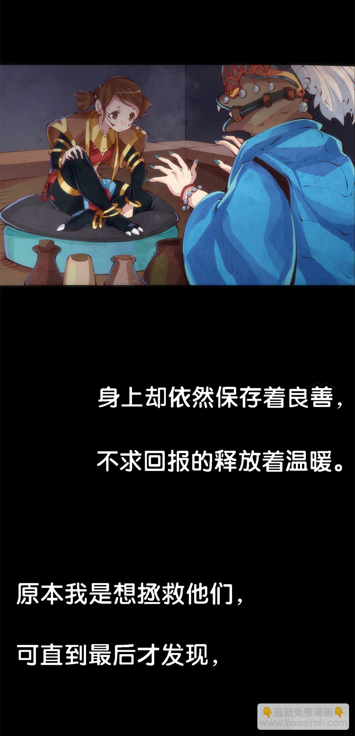 龍響天下 - 誰都有被班主任沒收東西的經歷 - 2