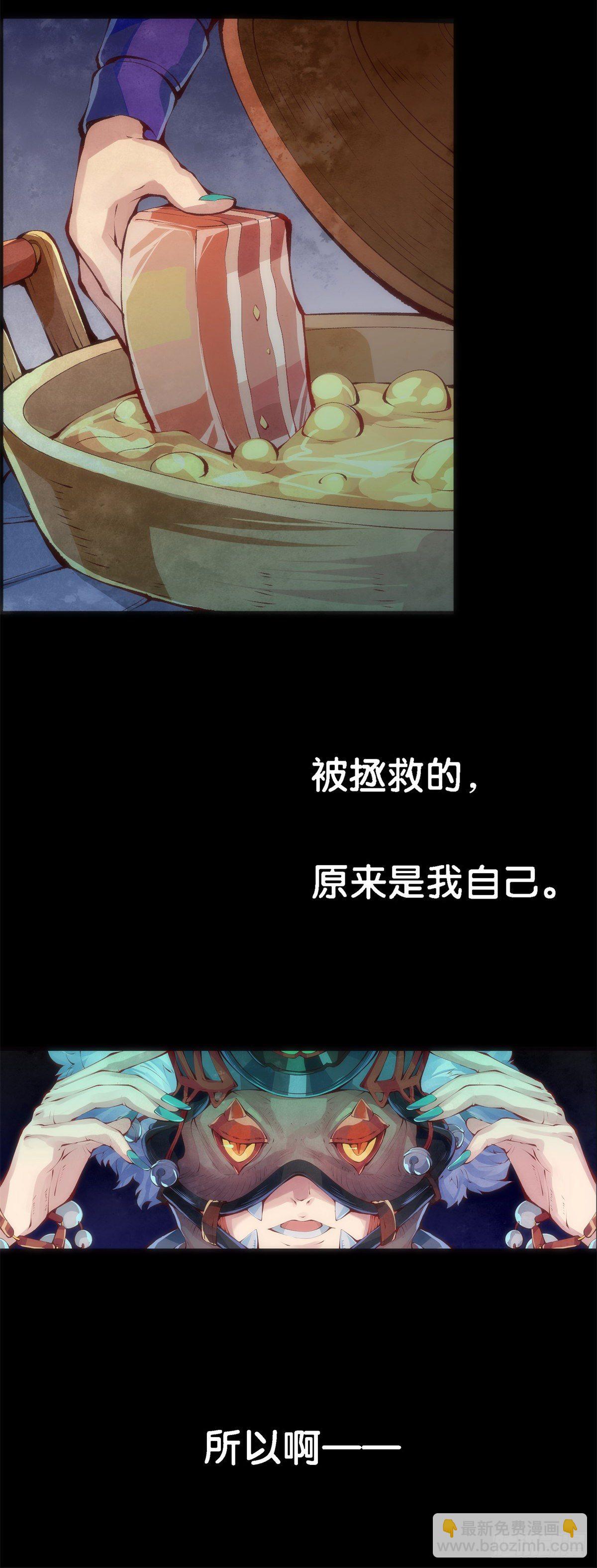 龍響天下 - 誰都有被班主任沒收東西的經歷 - 3