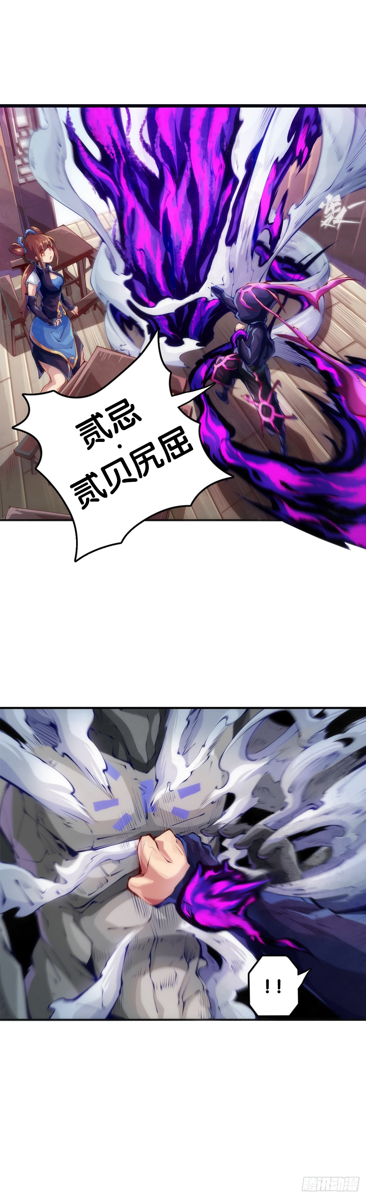 龍響天下 - 耳垢還是要定期清理乾淨 - 5