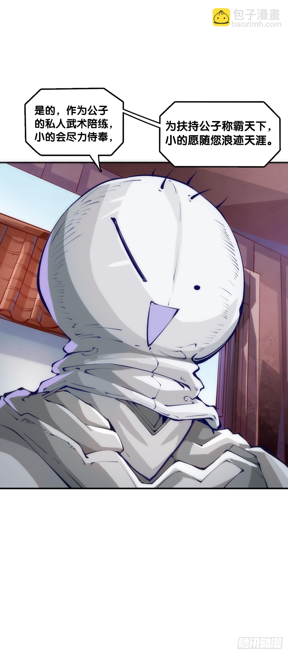 龍響天下 - 耳垢還是要定期清理乾淨 - 1