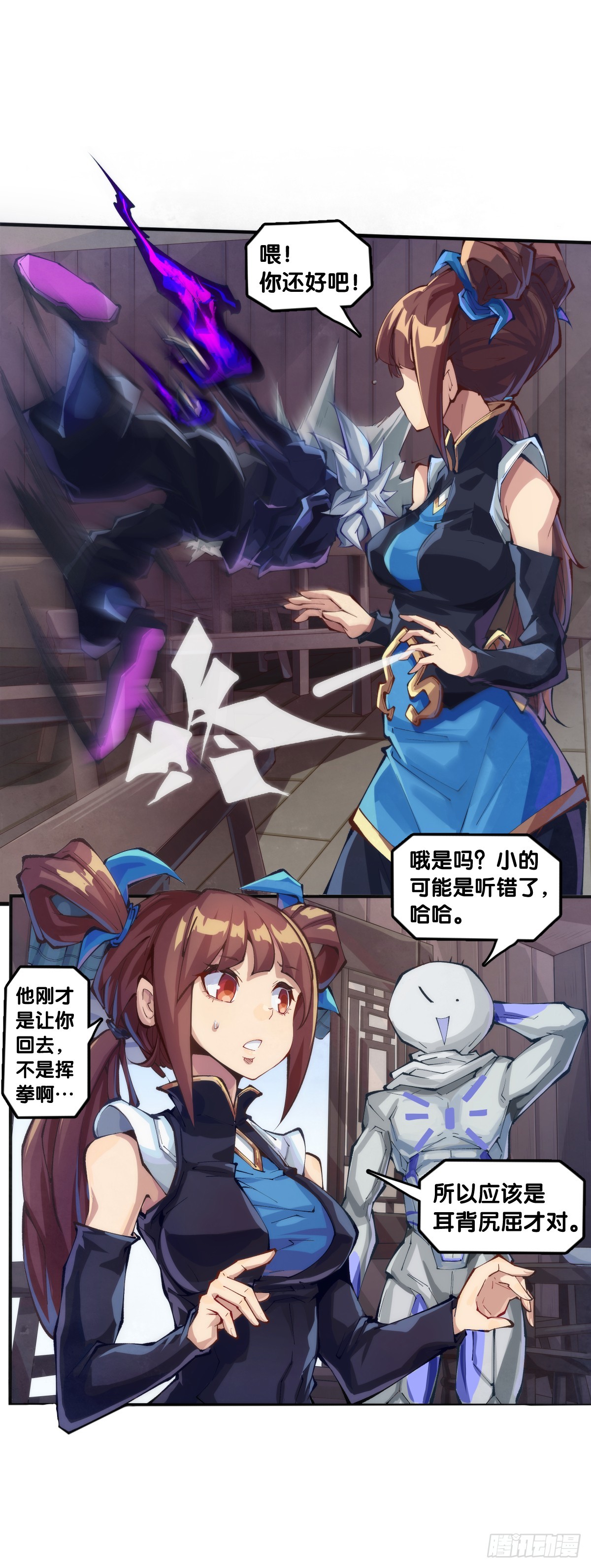 龍響天下 - 耳垢還是要定期清理乾淨 - 3