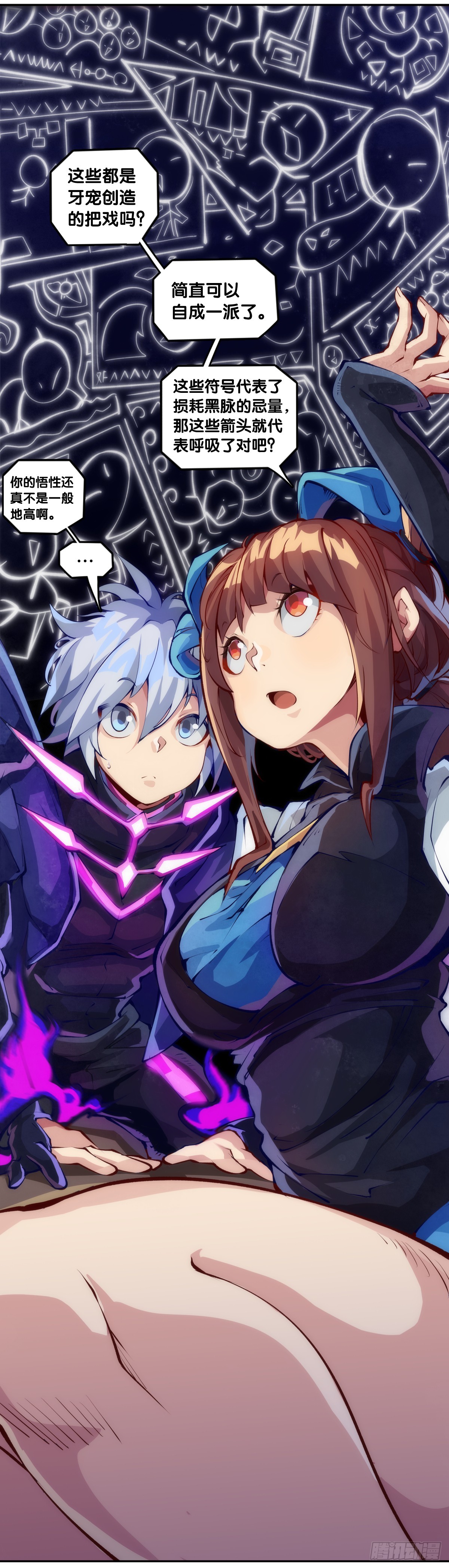 龍響天下 - 耳垢還是要定期清理乾淨 - 1