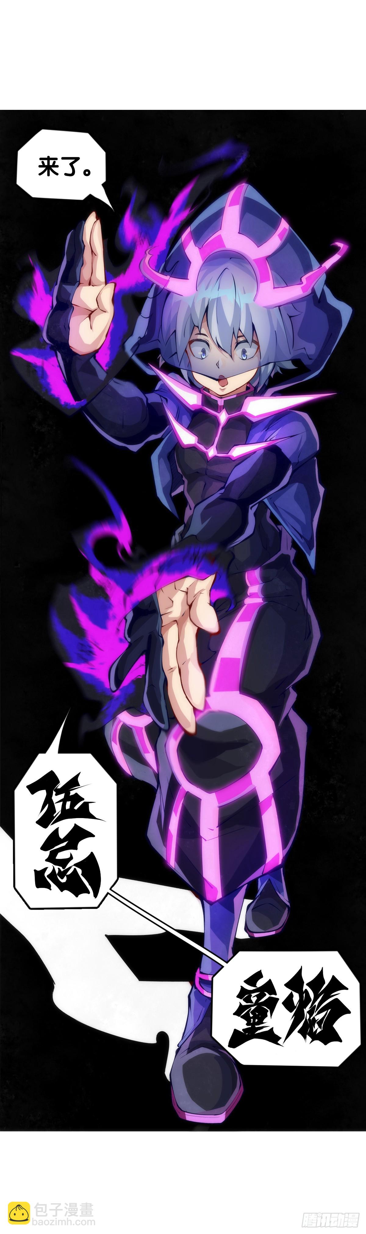 龍響天下 - 耳垢還是要定期清理乾淨 - 6