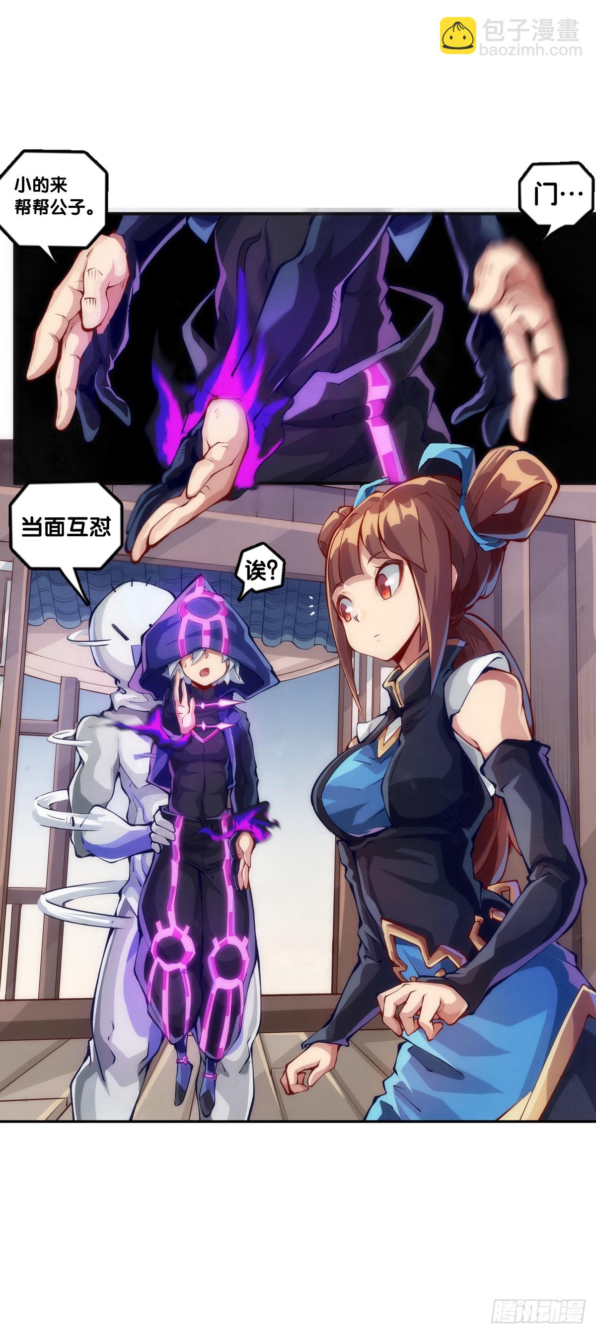 龍響天下 - 耳垢還是要定期清理乾淨 - 1