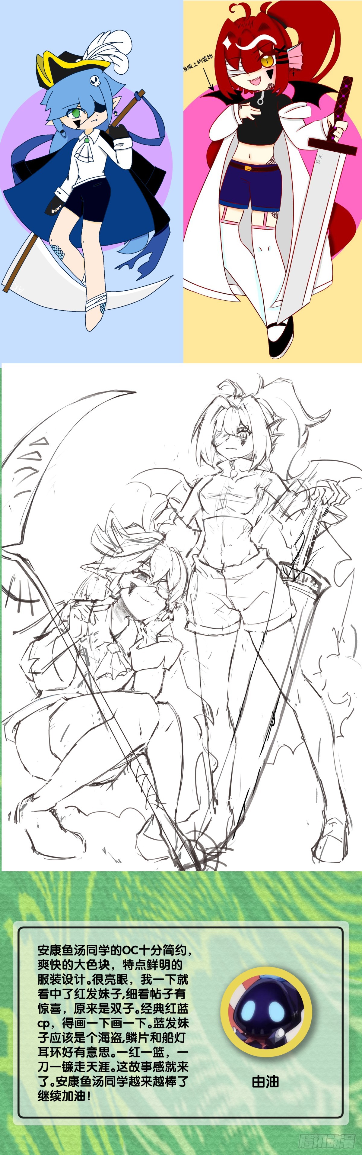 龍響天下 - 耳垢還是要定期清理乾淨 - 1