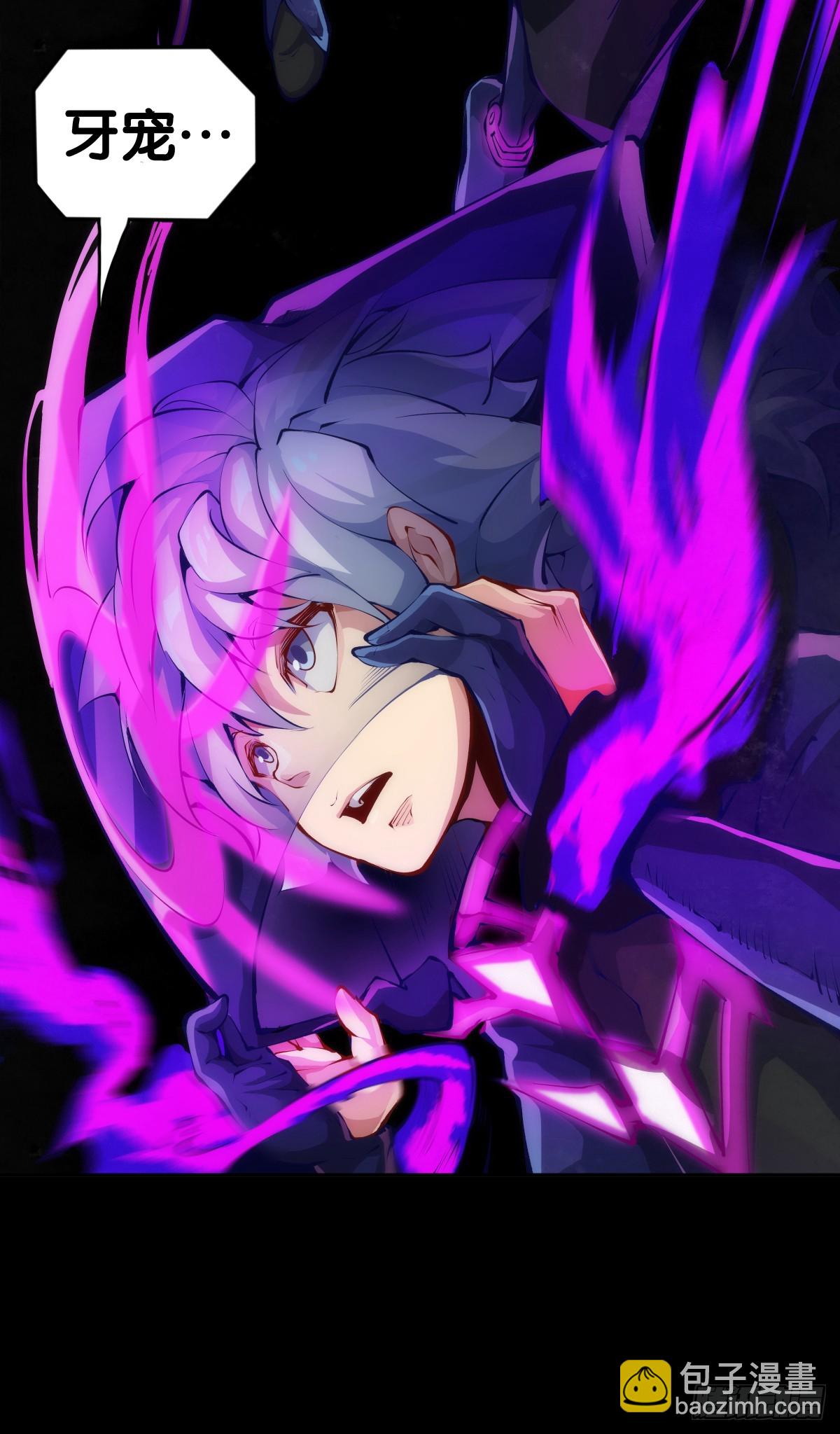 龍響天下 - 耳垢還是要定期清理乾淨 - 5