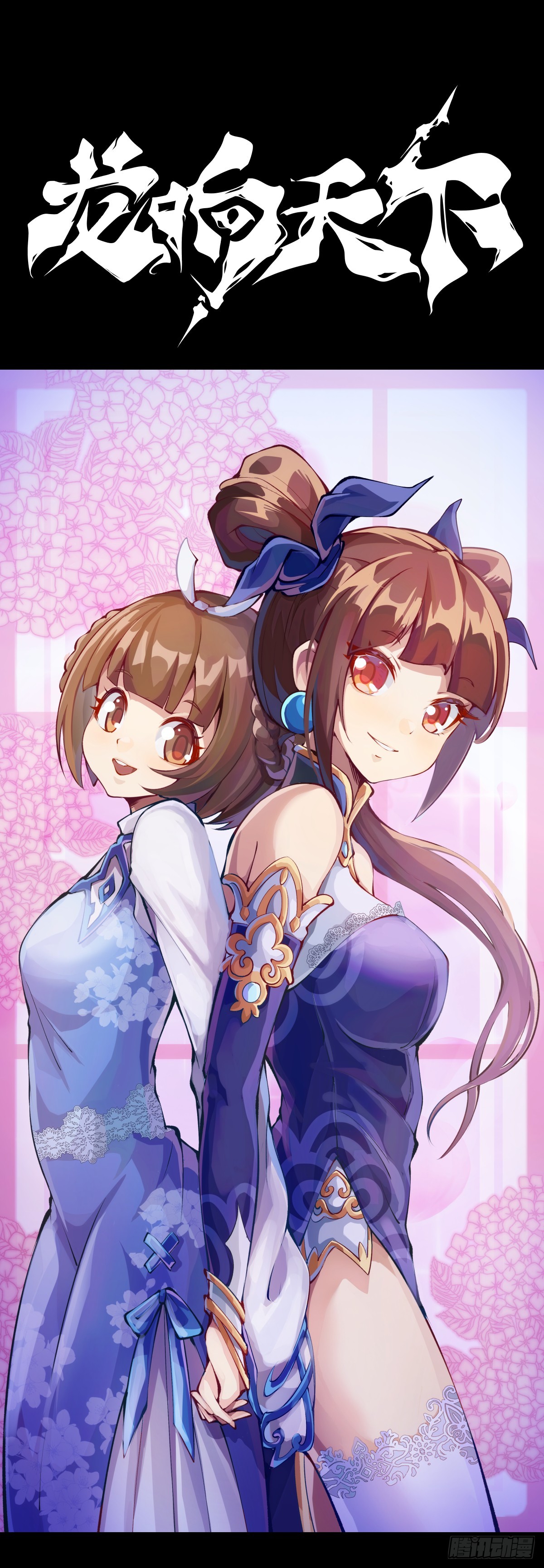 龍響天下 - 耳垢還是要定期清理乾淨 - 6