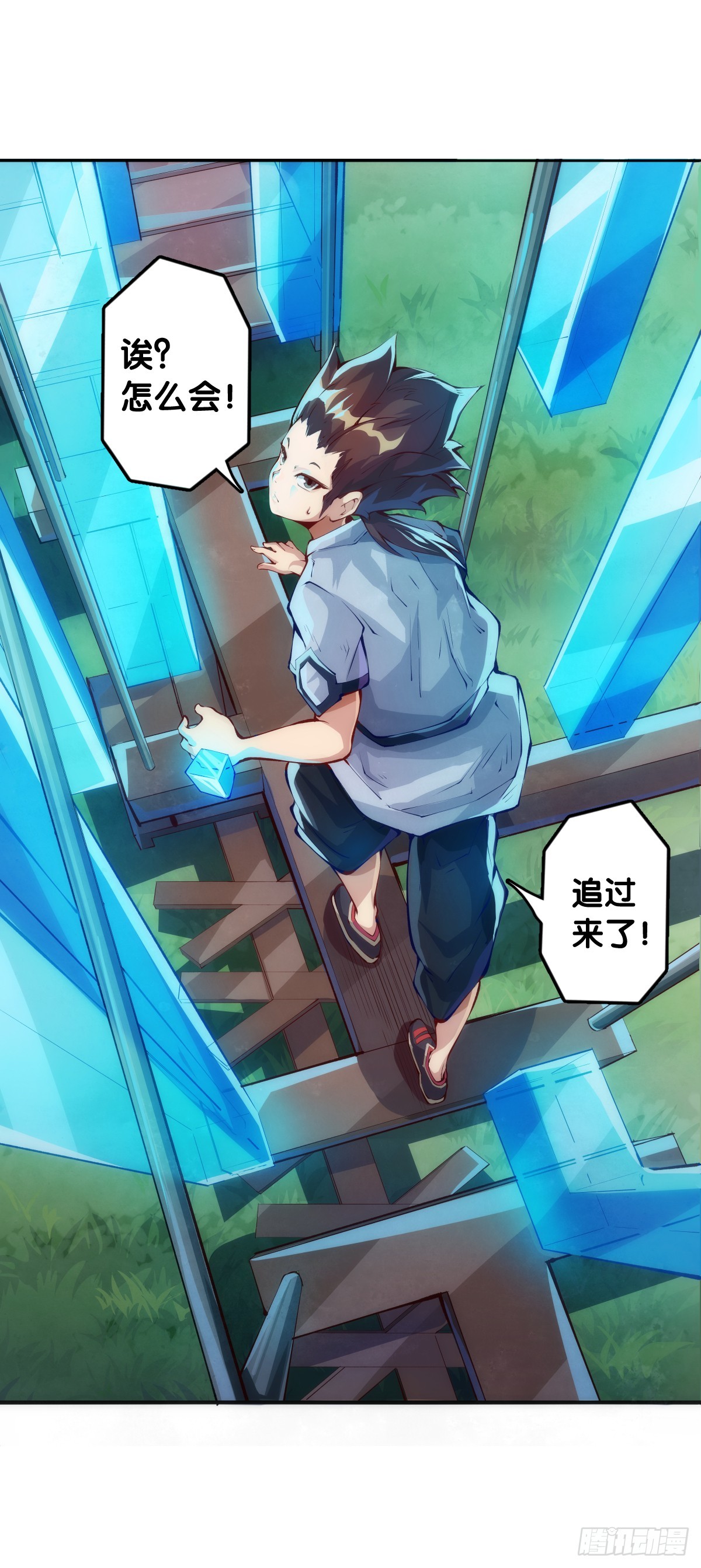 龍響天下 - 天賦和樣貌往往是對不起來的 - 4