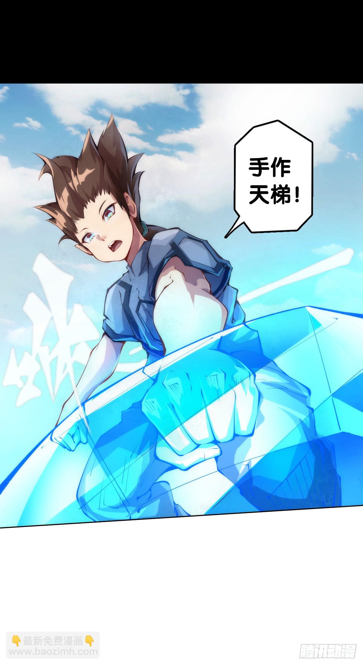 龍響天下 - 天賦和樣貌往往是對不起來的 - 3