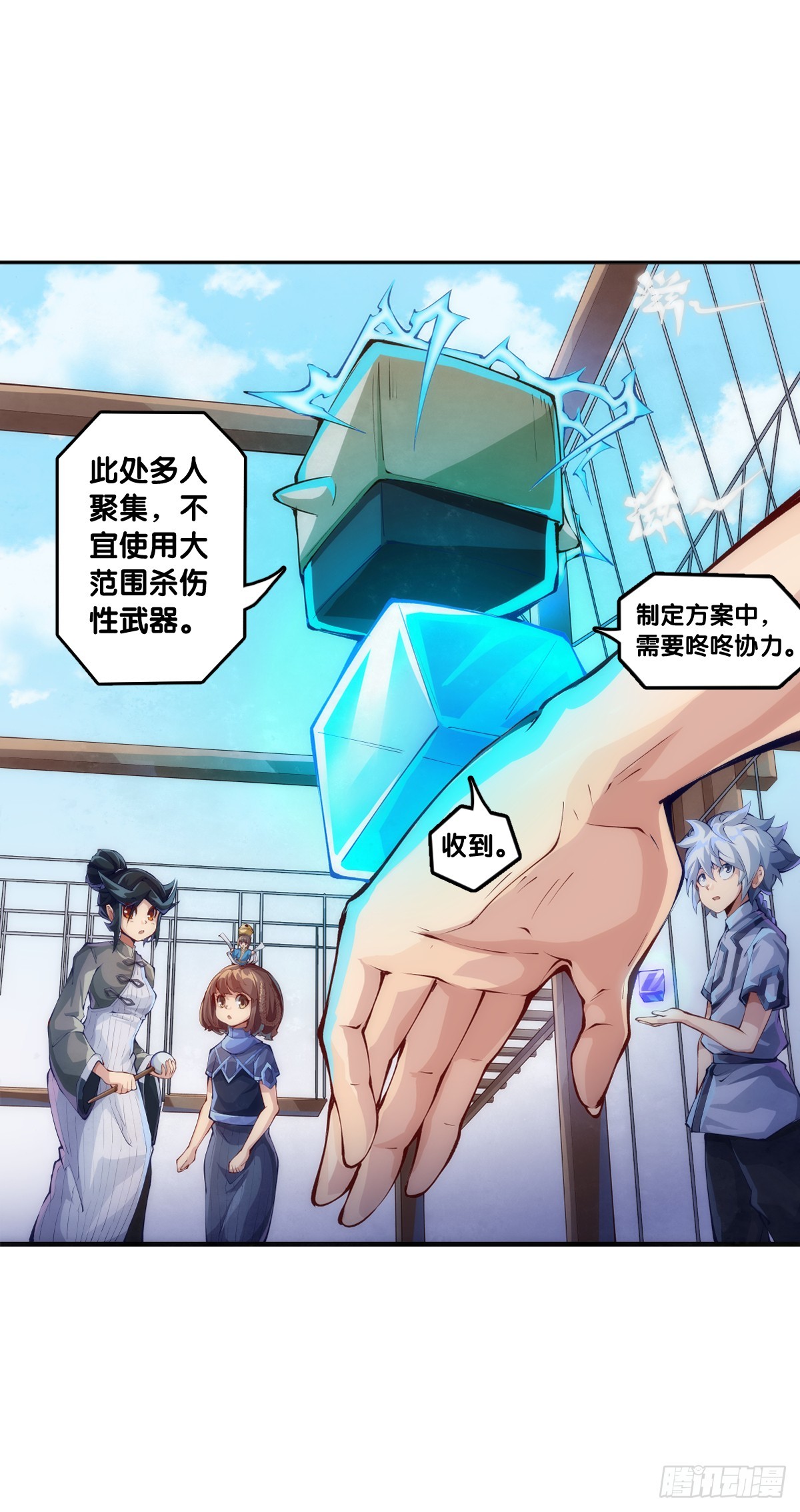 龙响天下 - 人类正因为懂得变通才有别于AI - 1