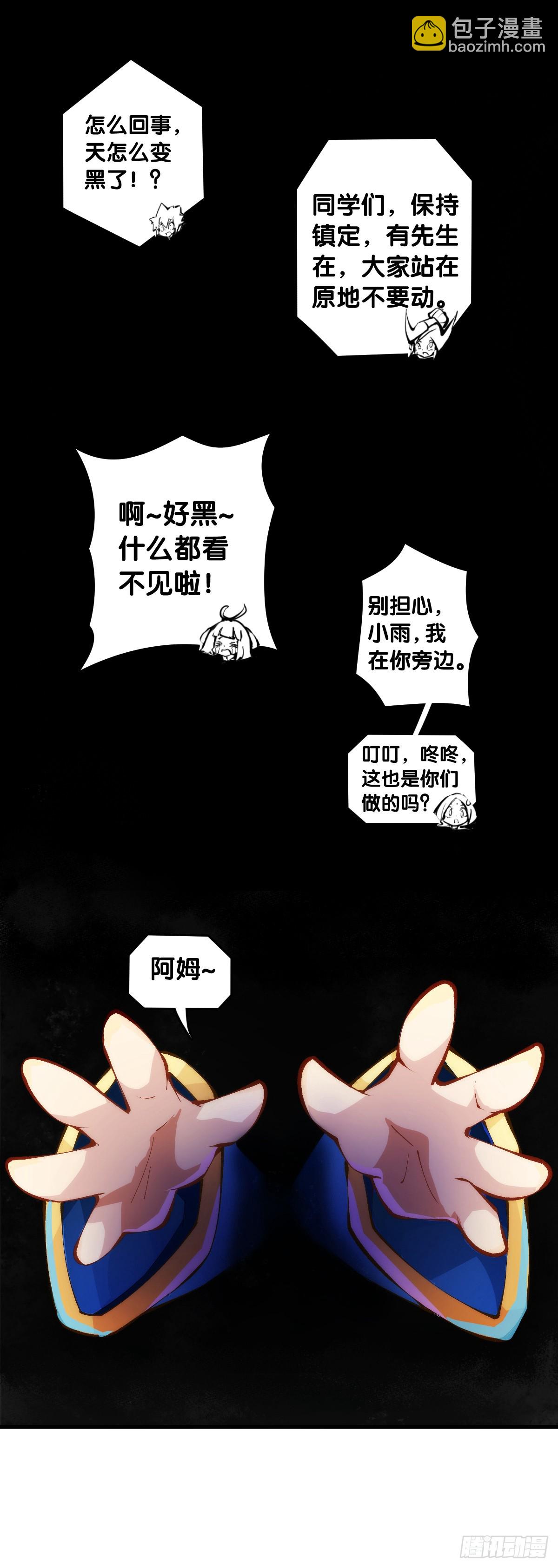 龙响天下 - 人类正因为懂得变通才有别于AI - 3