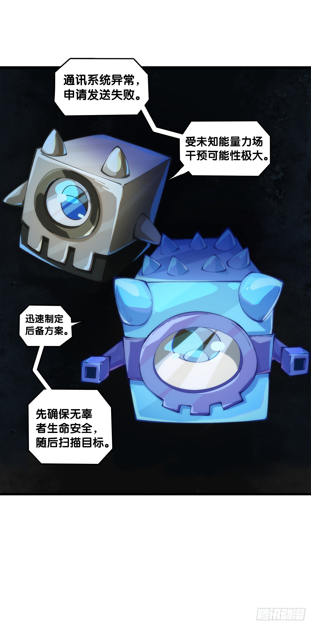 龙响天下 - 人类正因为懂得变通才有别于AI - 7