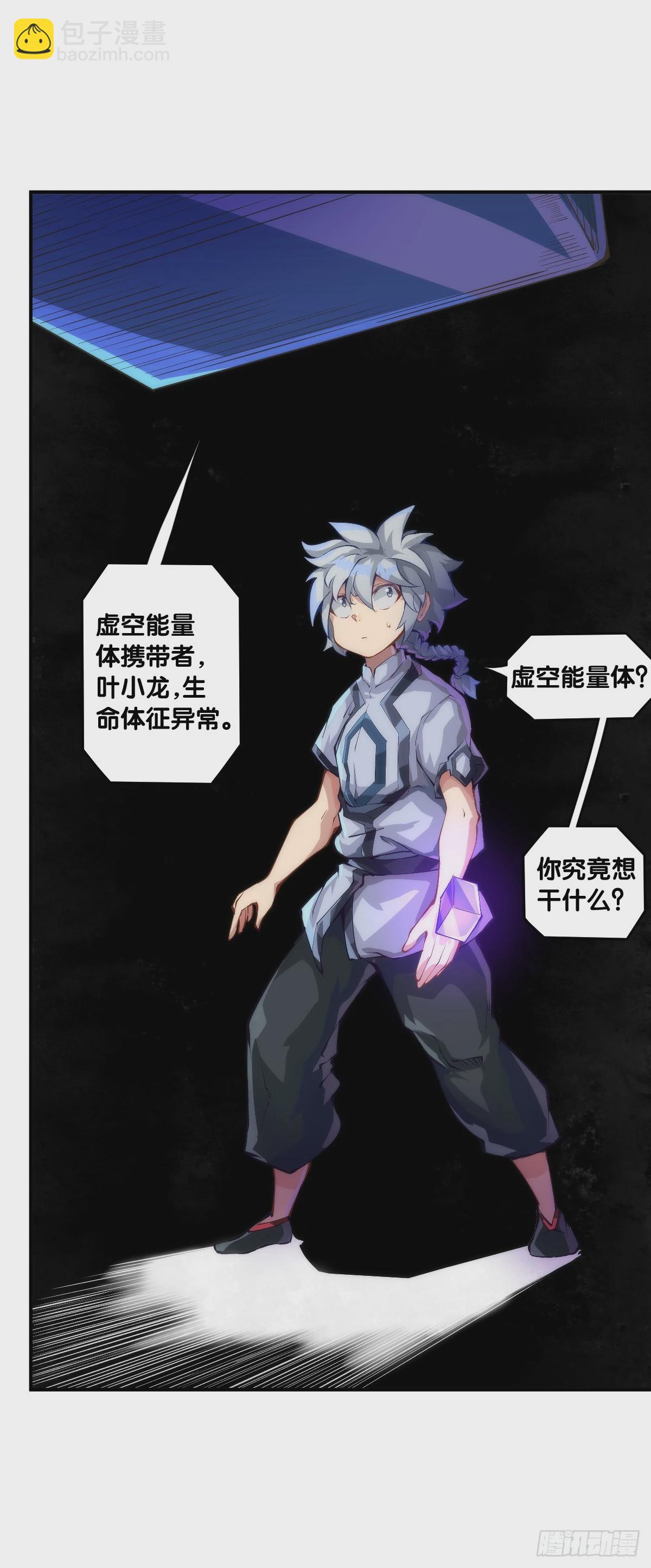 龙响天下 - 人类正因为懂得变通才有别于AI - 2