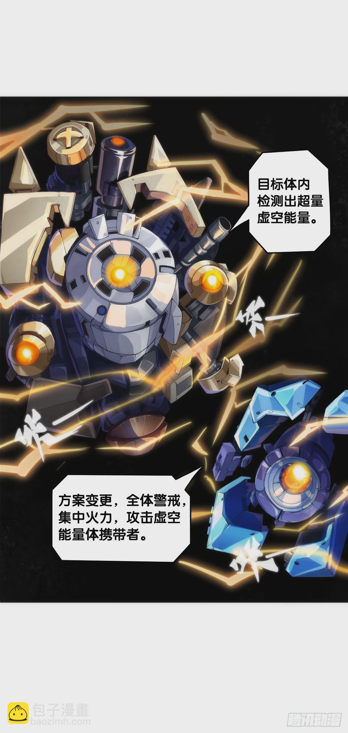 龙响天下 - 人类正因为懂得变通才有别于AI - 3