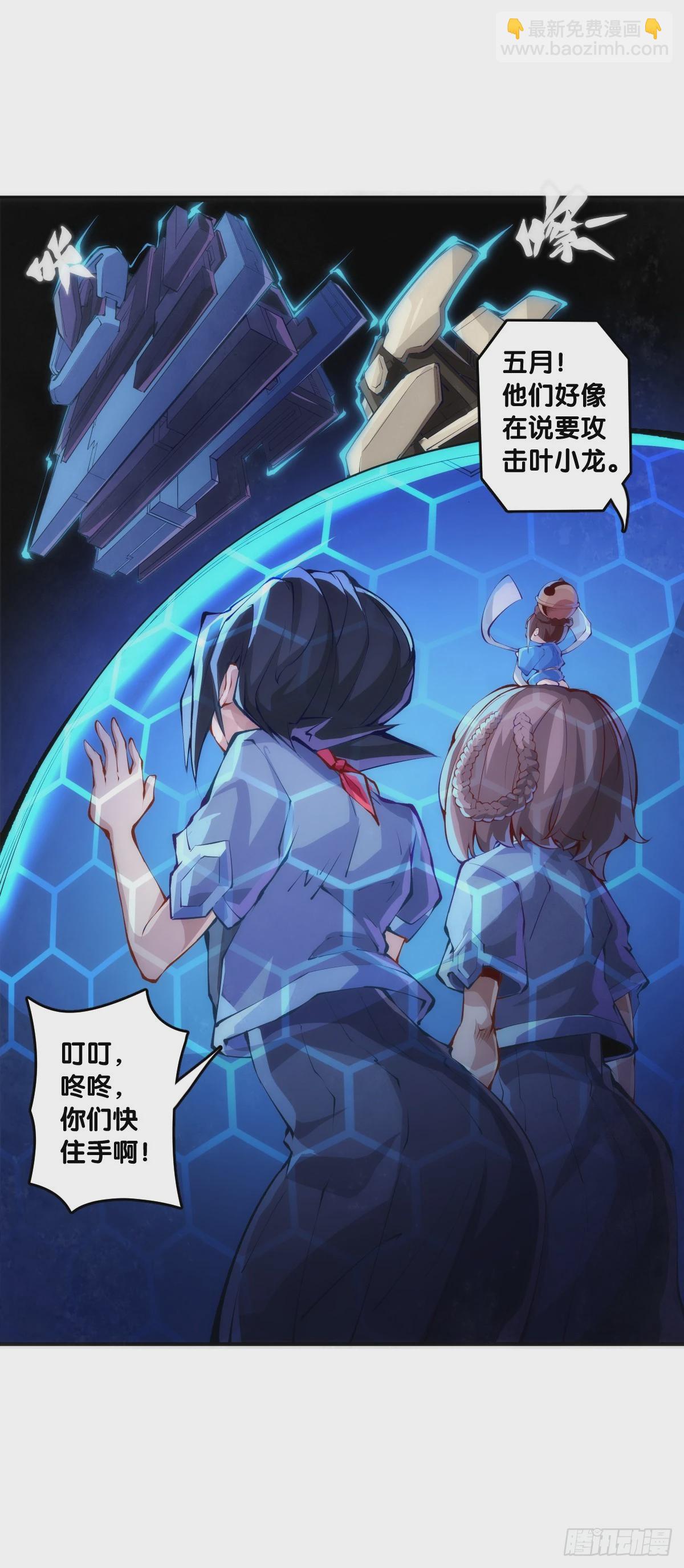 龙响天下 - 人类正因为懂得变通才有别于AI - 4