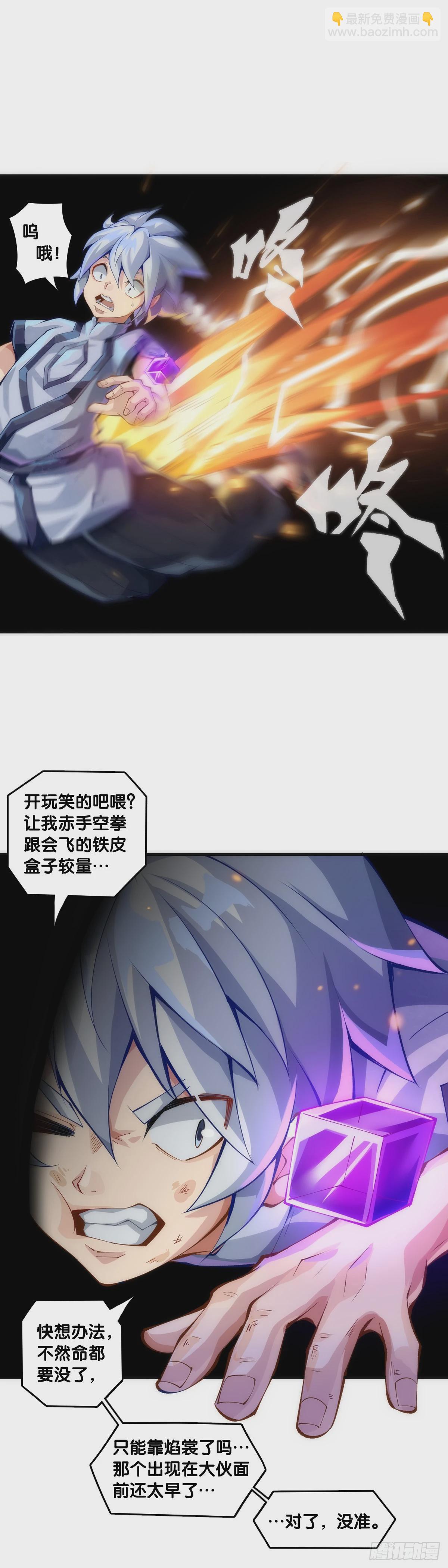 龙响天下 - 人类正因为懂得变通才有别于AI - 1