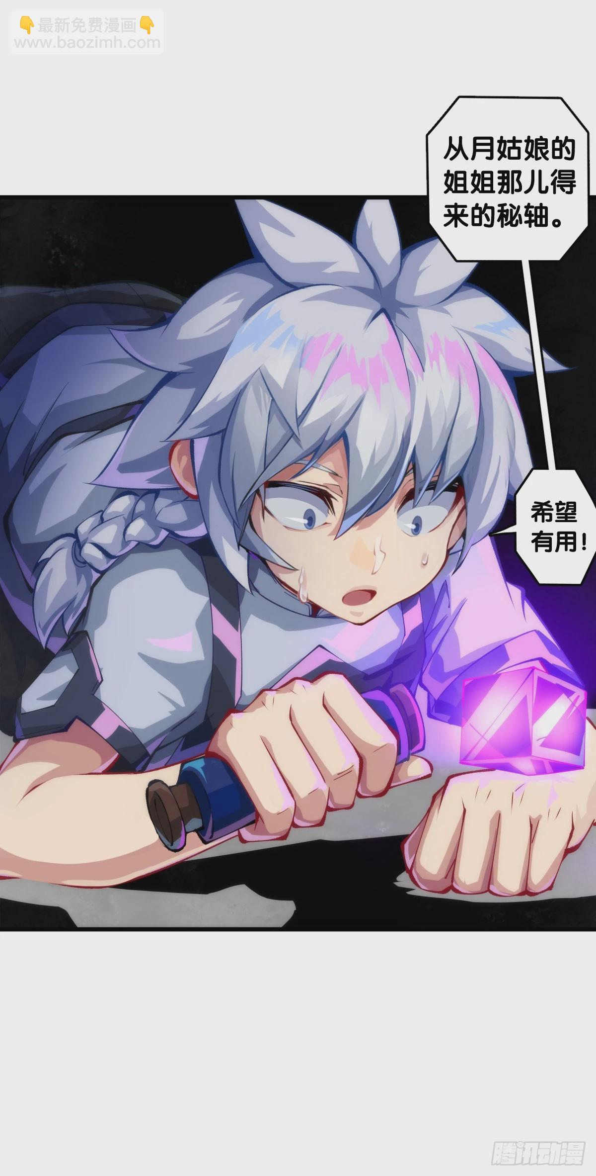 龙响天下 - 人类正因为懂得变通才有别于AI - 3