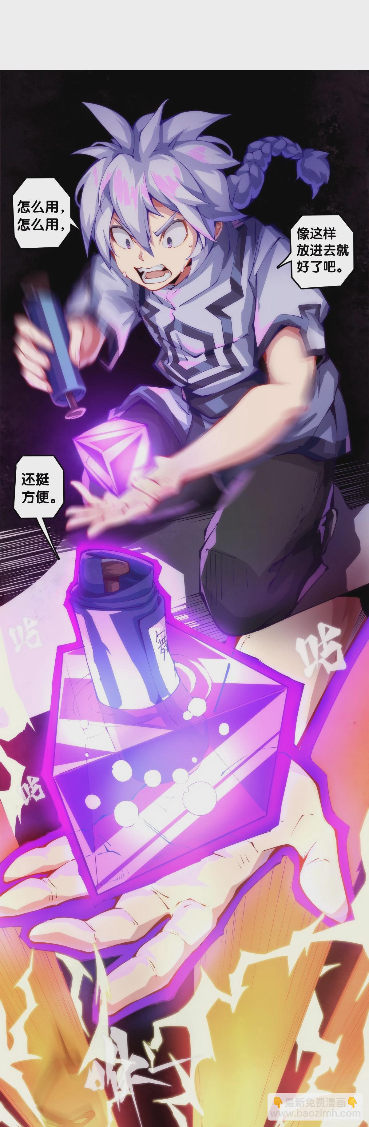 龙响天下 - 人类正因为懂得变通才有别于AI - 4