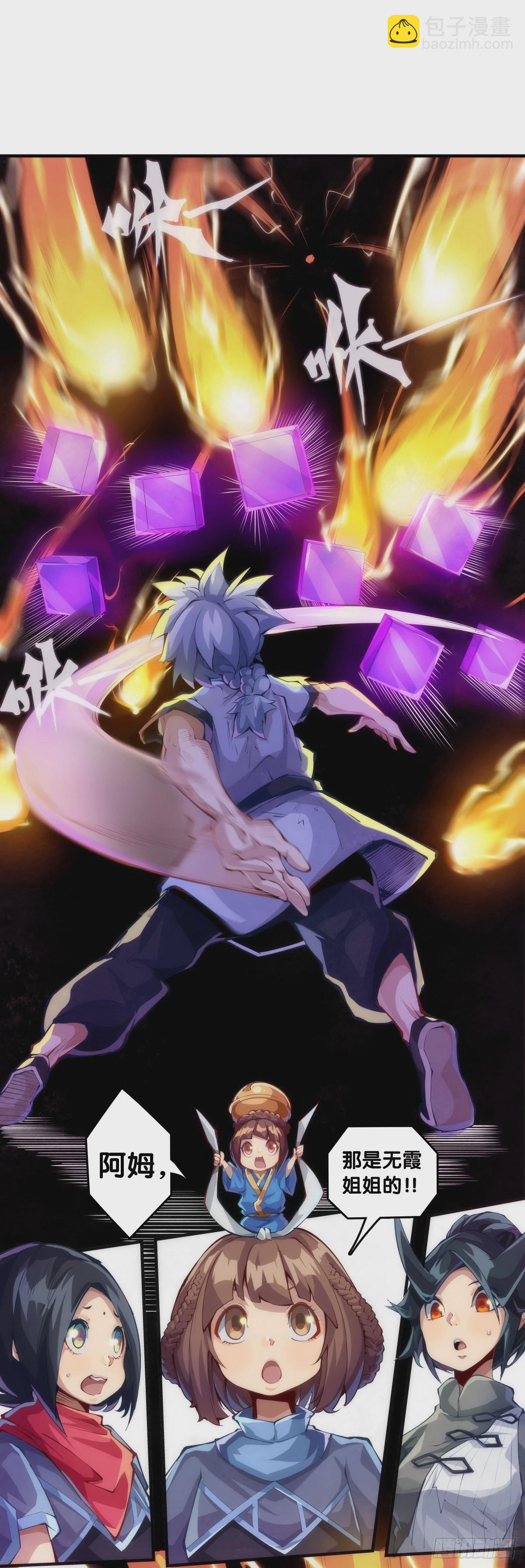 龙响天下 - 人类正因为懂得变通才有别于AI - 6