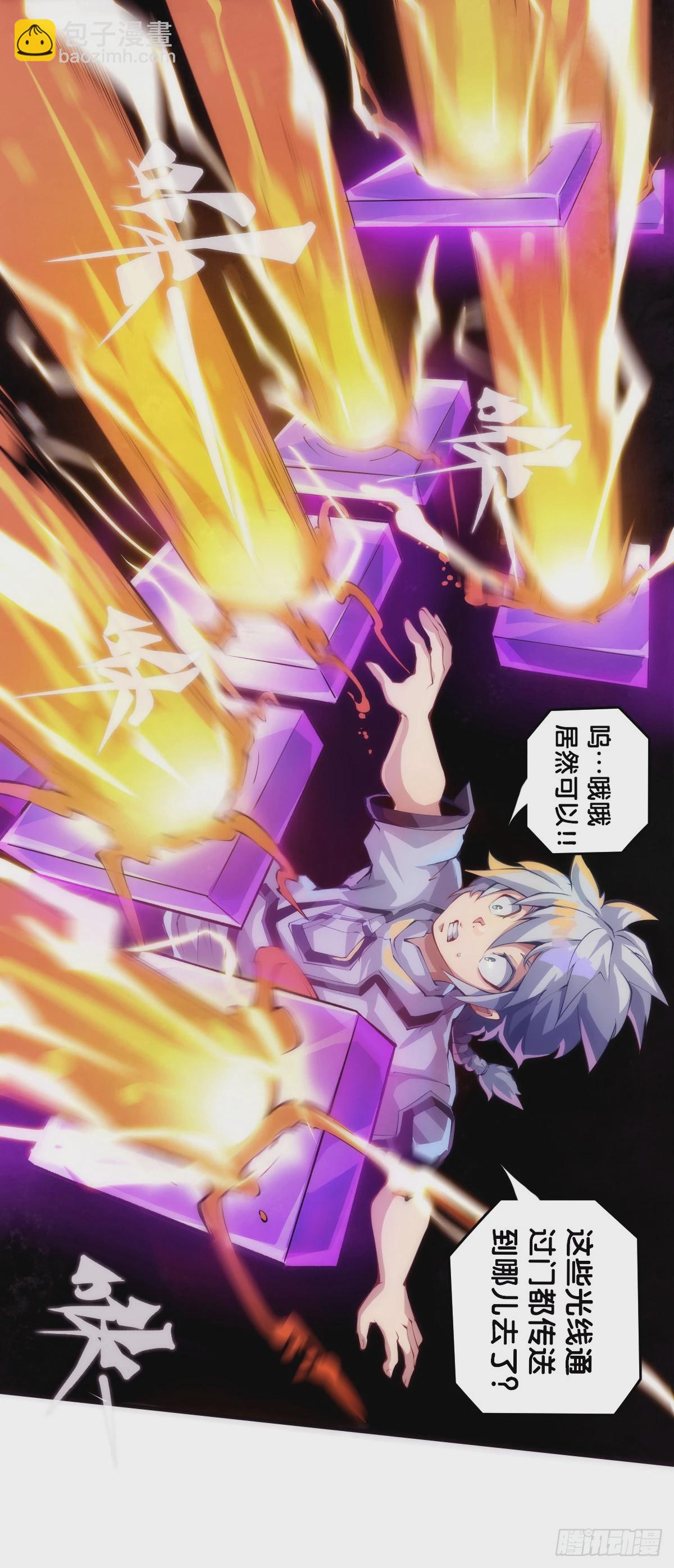 龙响天下 - 人类正因为懂得变通才有别于AI - 7