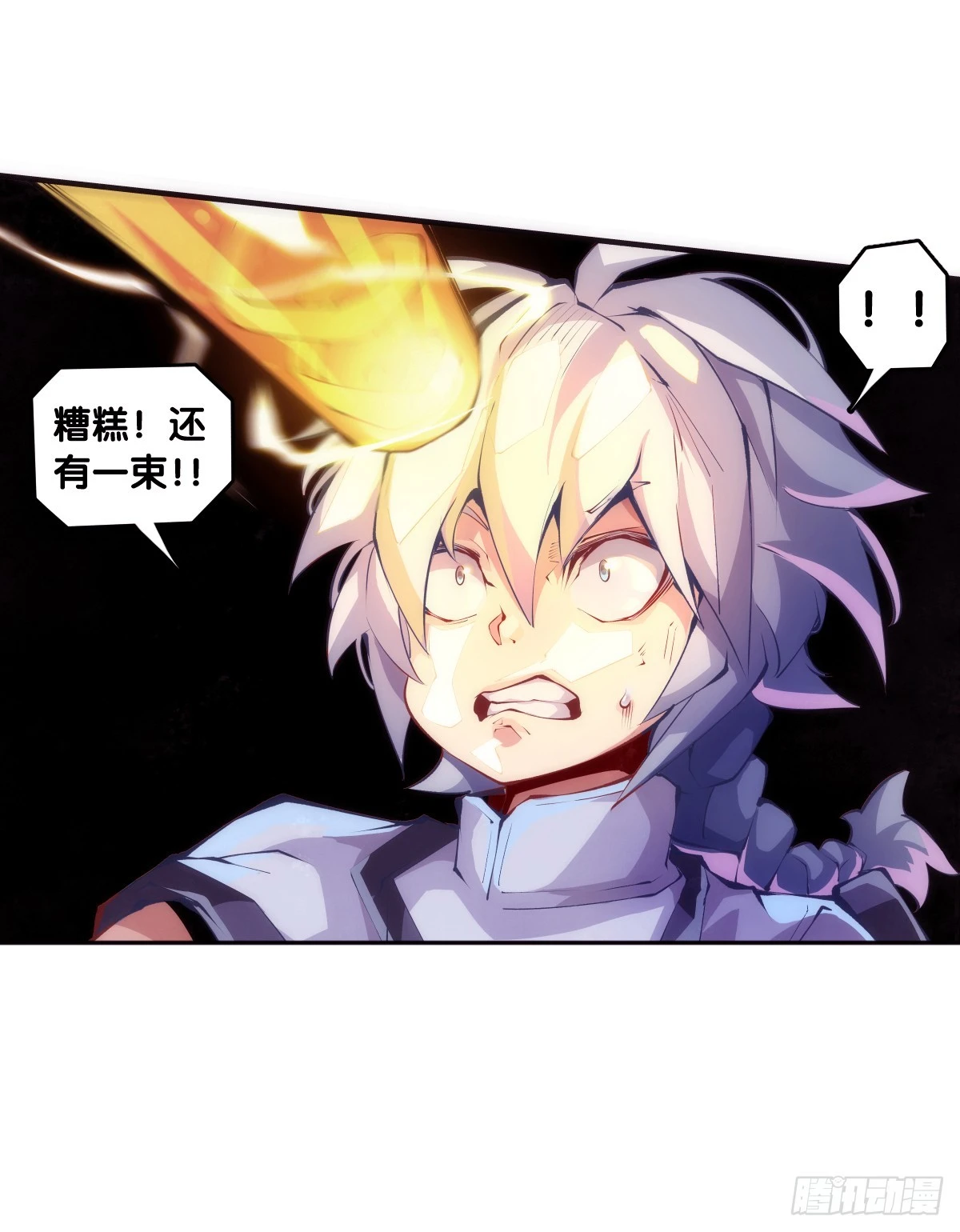 龙响天下 - 人类正因为懂得变通才有别于AI - 1