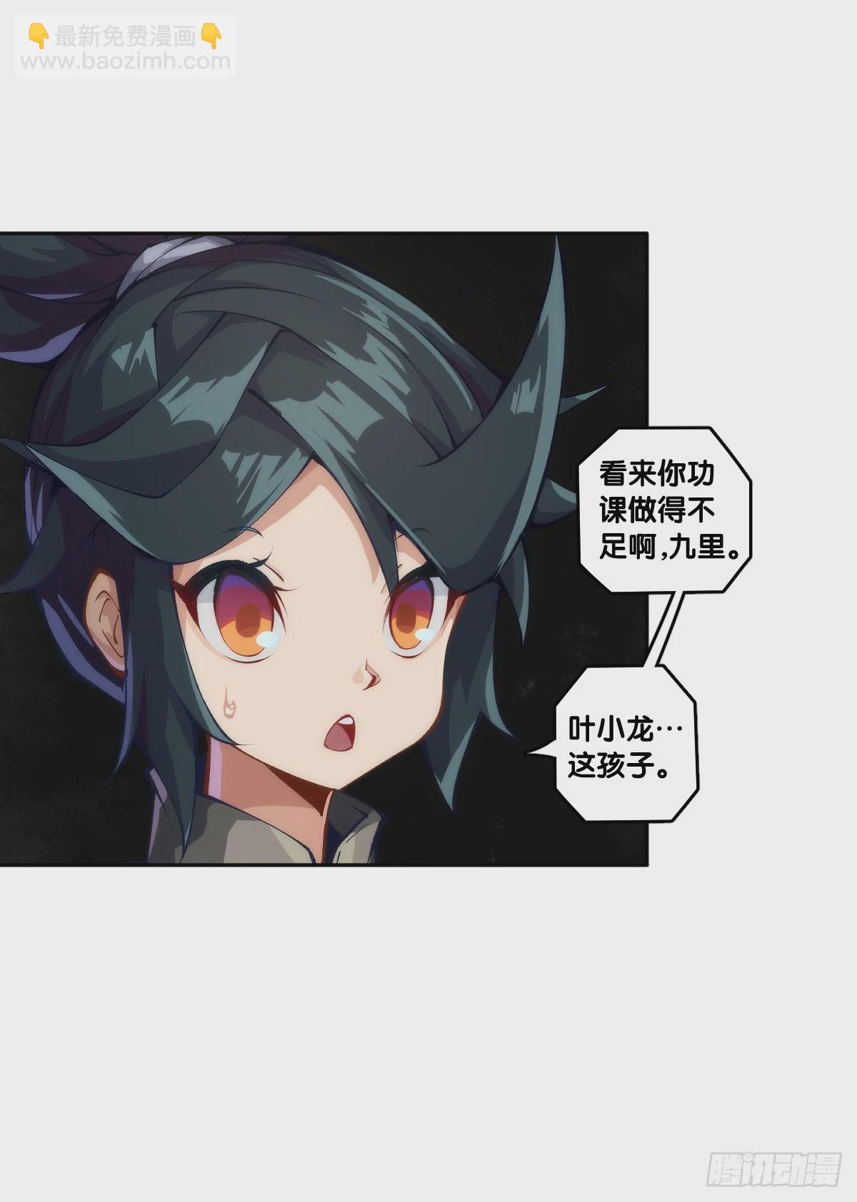 龙响天下 - 人类正因为懂得变通才有别于AI - 2