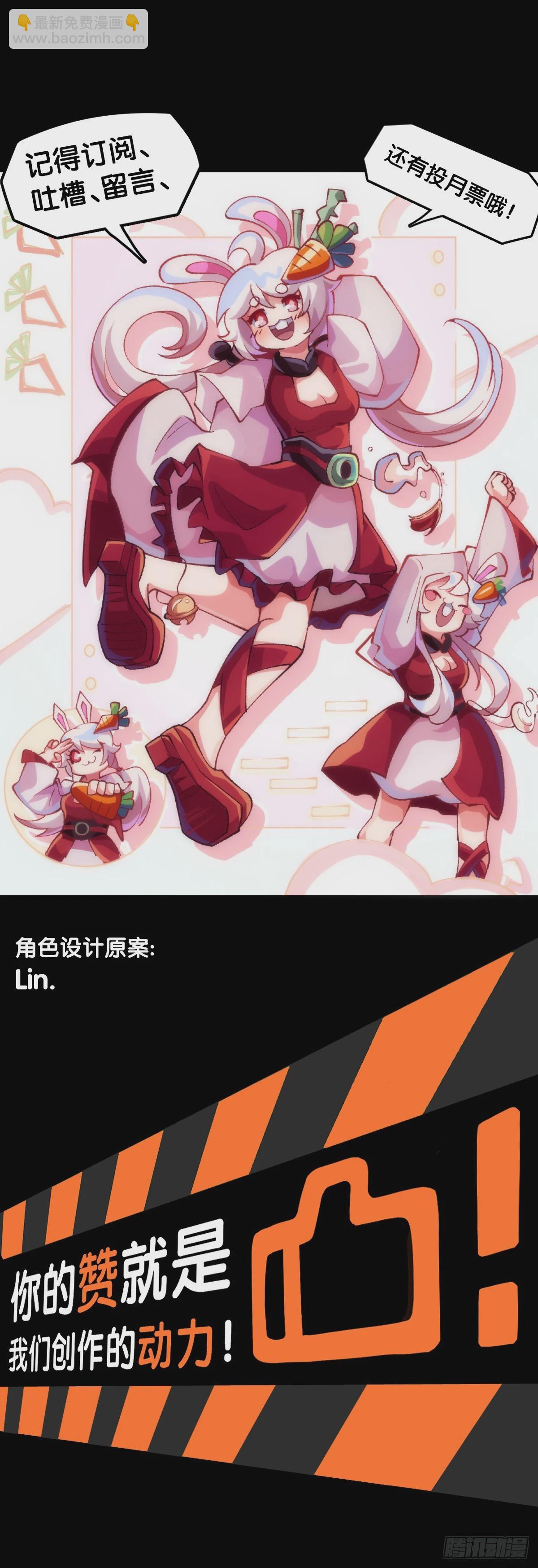 龙响天下 - 人类正因为懂得变通才有别于AI - 2