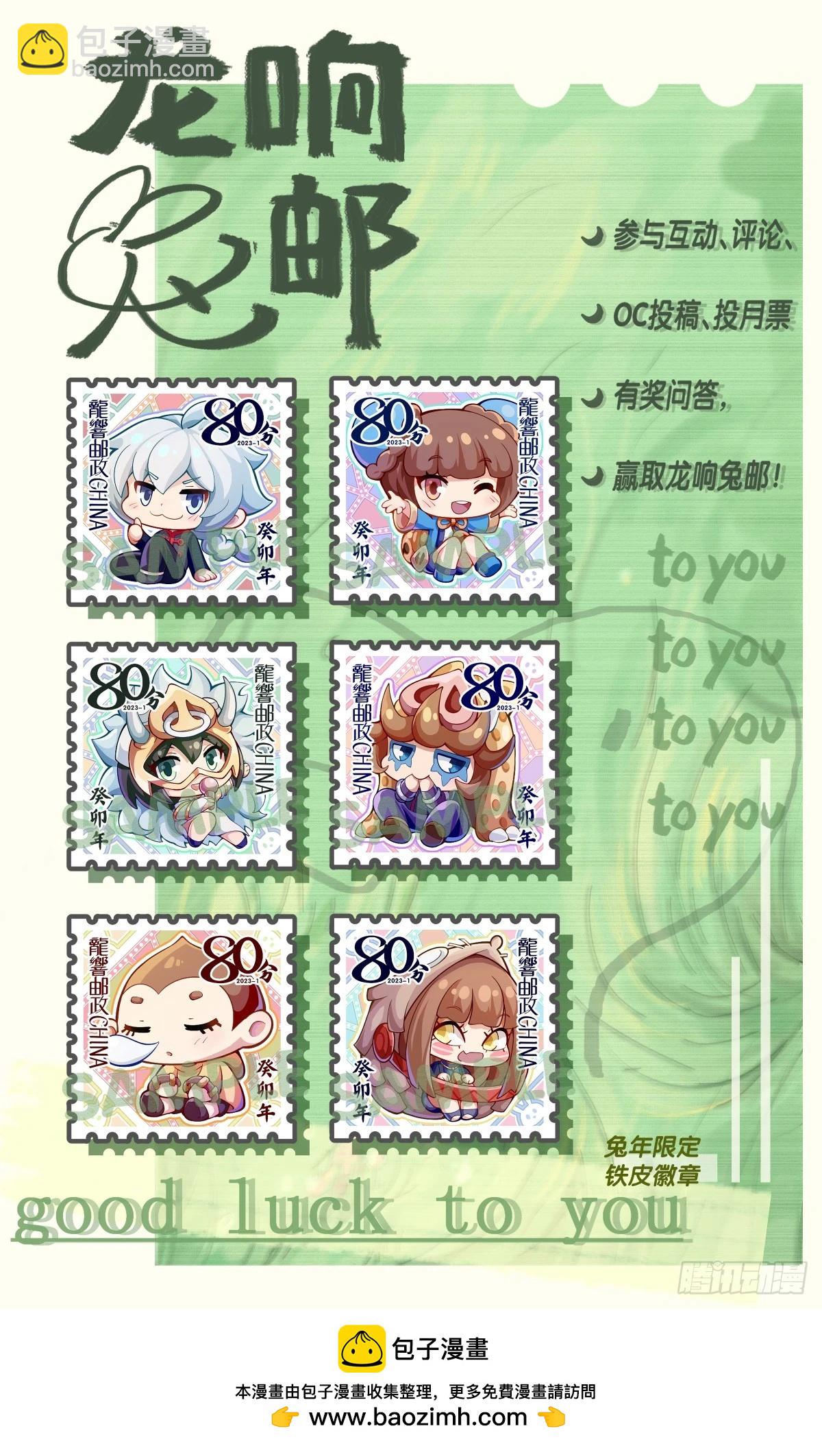 龙响天下 - 人类正因为懂得变通才有别于AI - 3