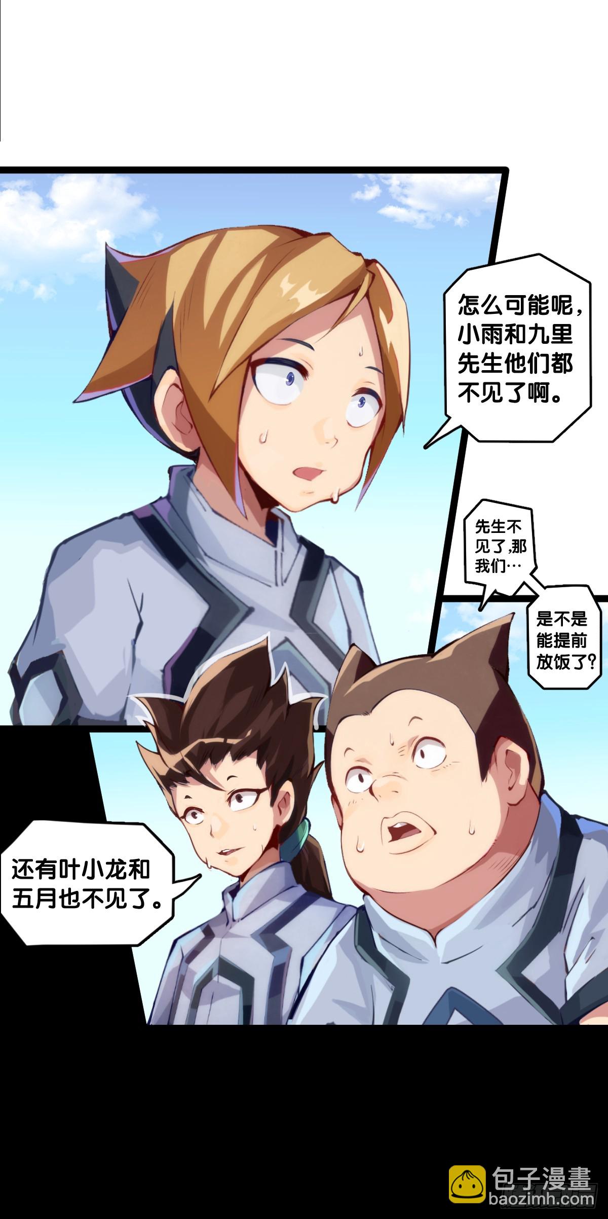 龙响天下 - 人类正因为懂得变通才有别于AI - 7