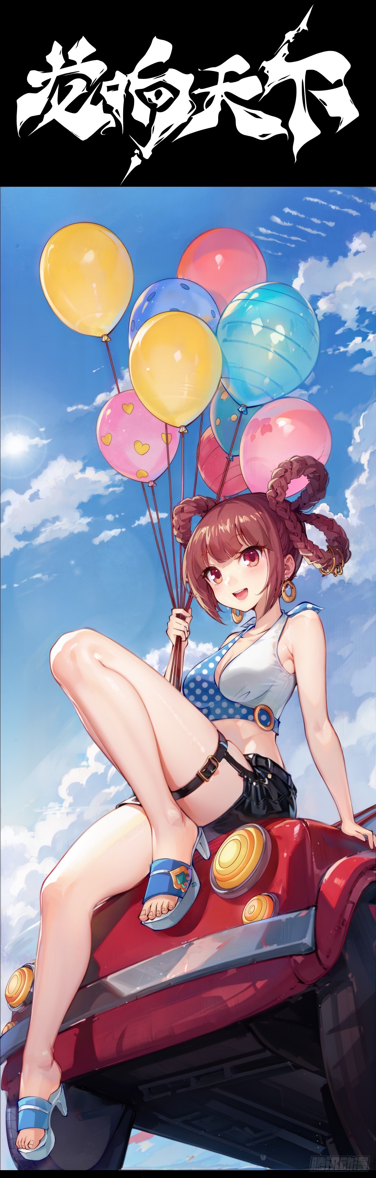 龙响天下 - 人类正因为懂得变通才有别于AI - 1