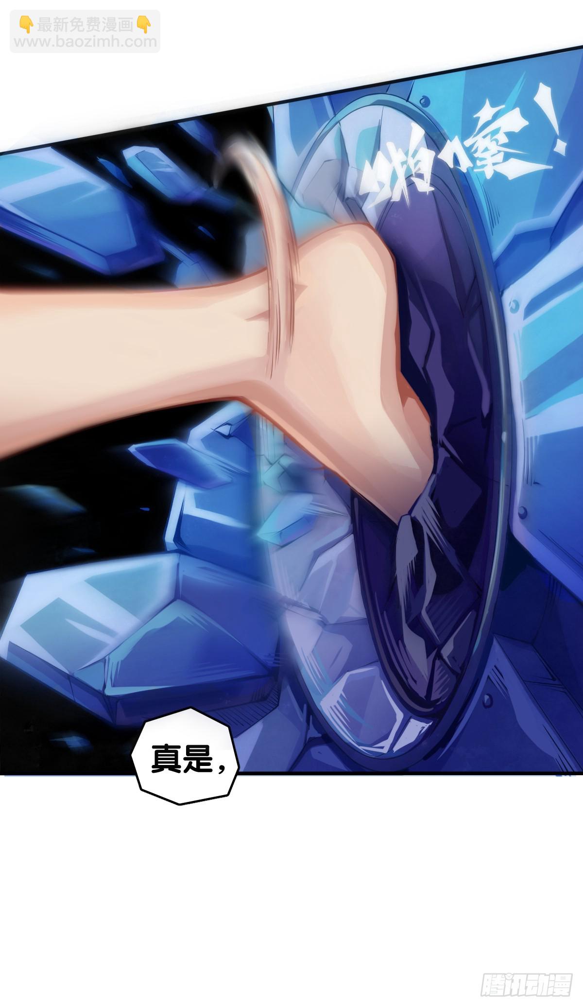 龙响天下 - 参加极限运动前要做好万全准备 - 2