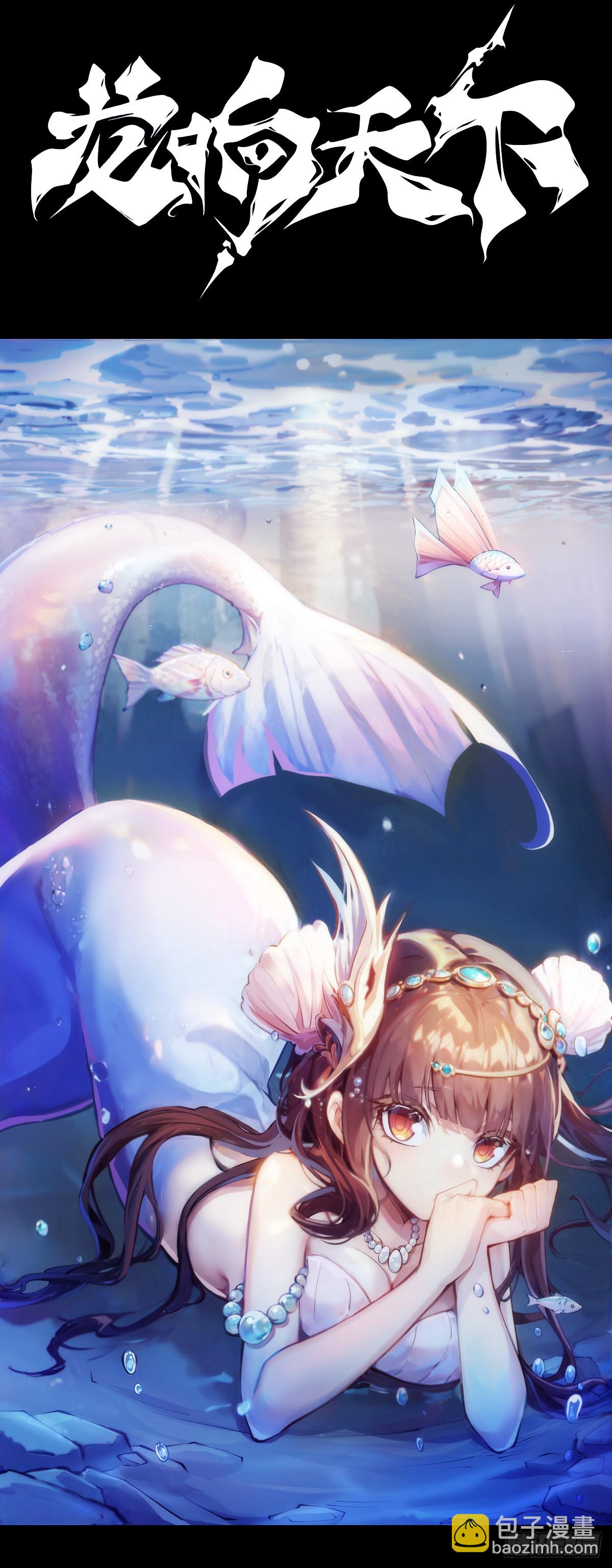 龙响天下 - 参加极限运动前要做好万全准备 - 8