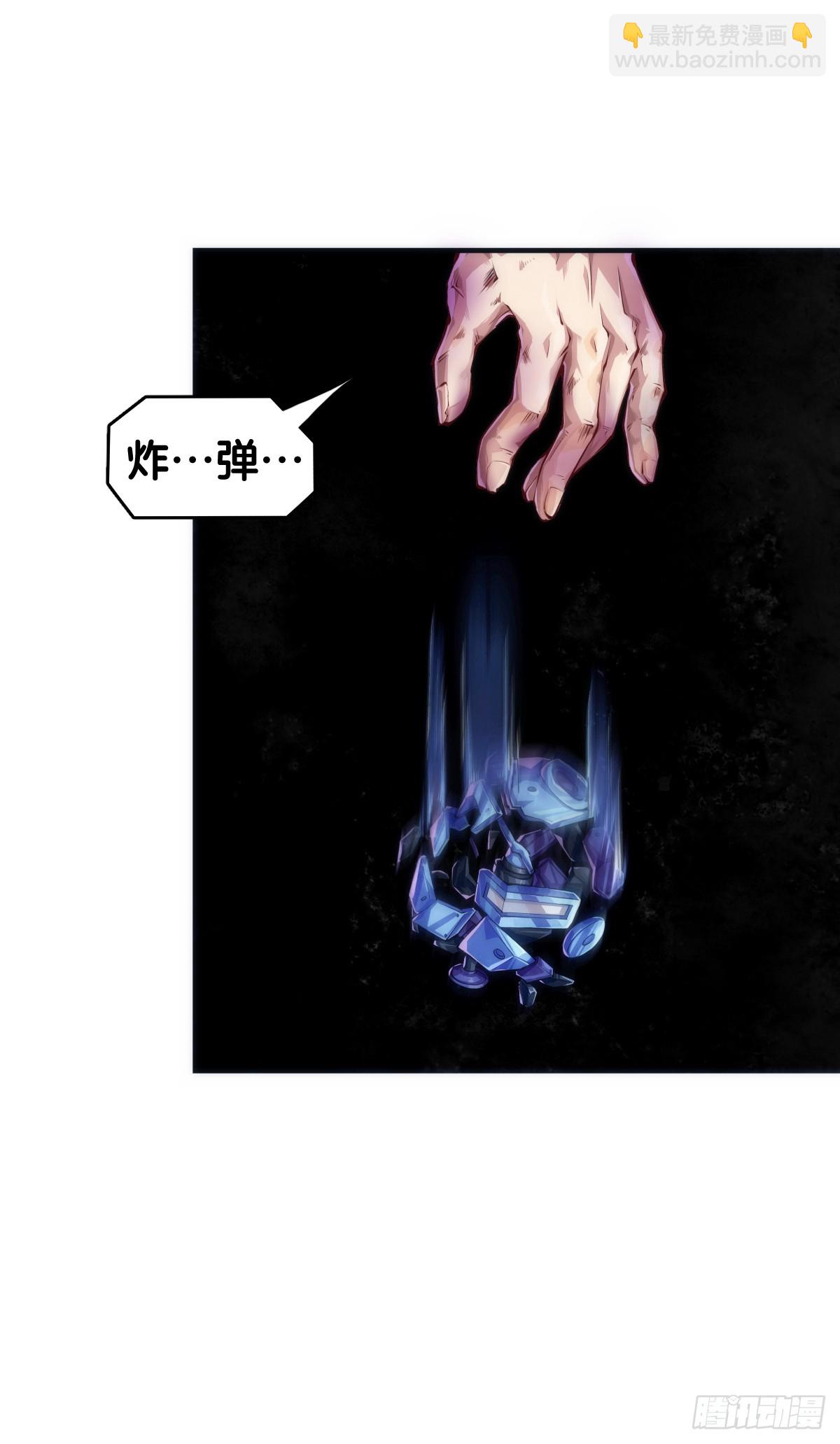 龙响天下 - 参加极限运动前要做好万全准备 - 7