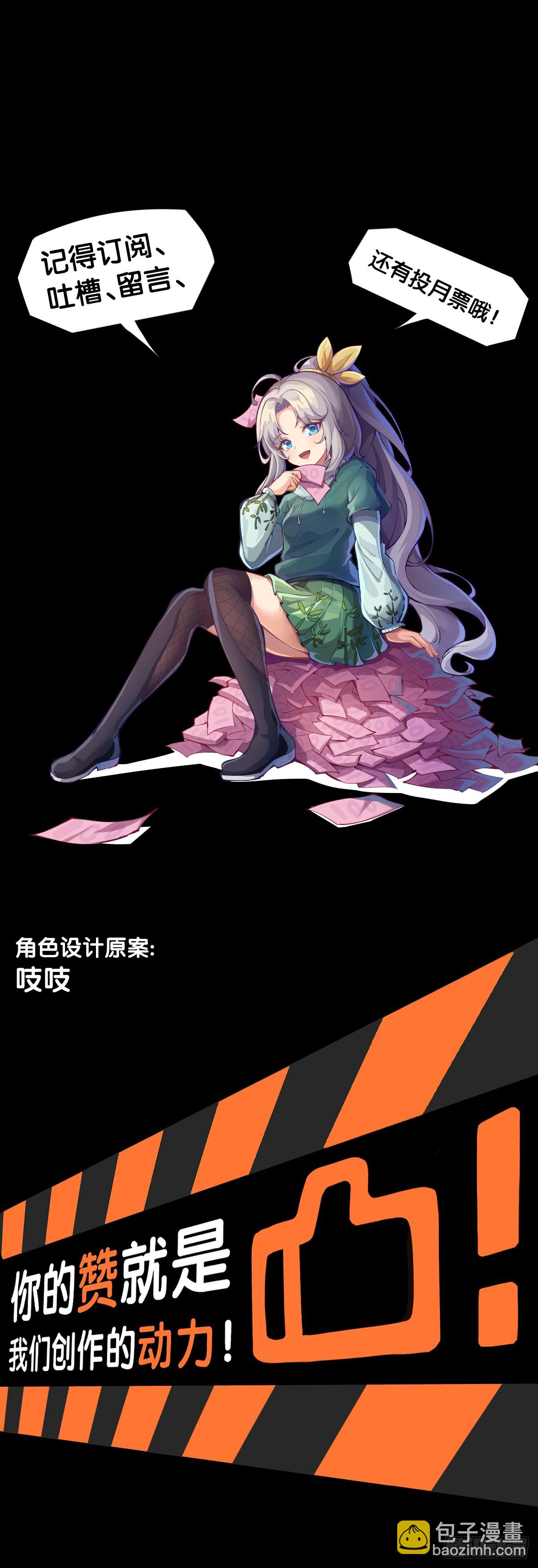 龙响天下 - 参加极限运动前要做好万全准备 - 7