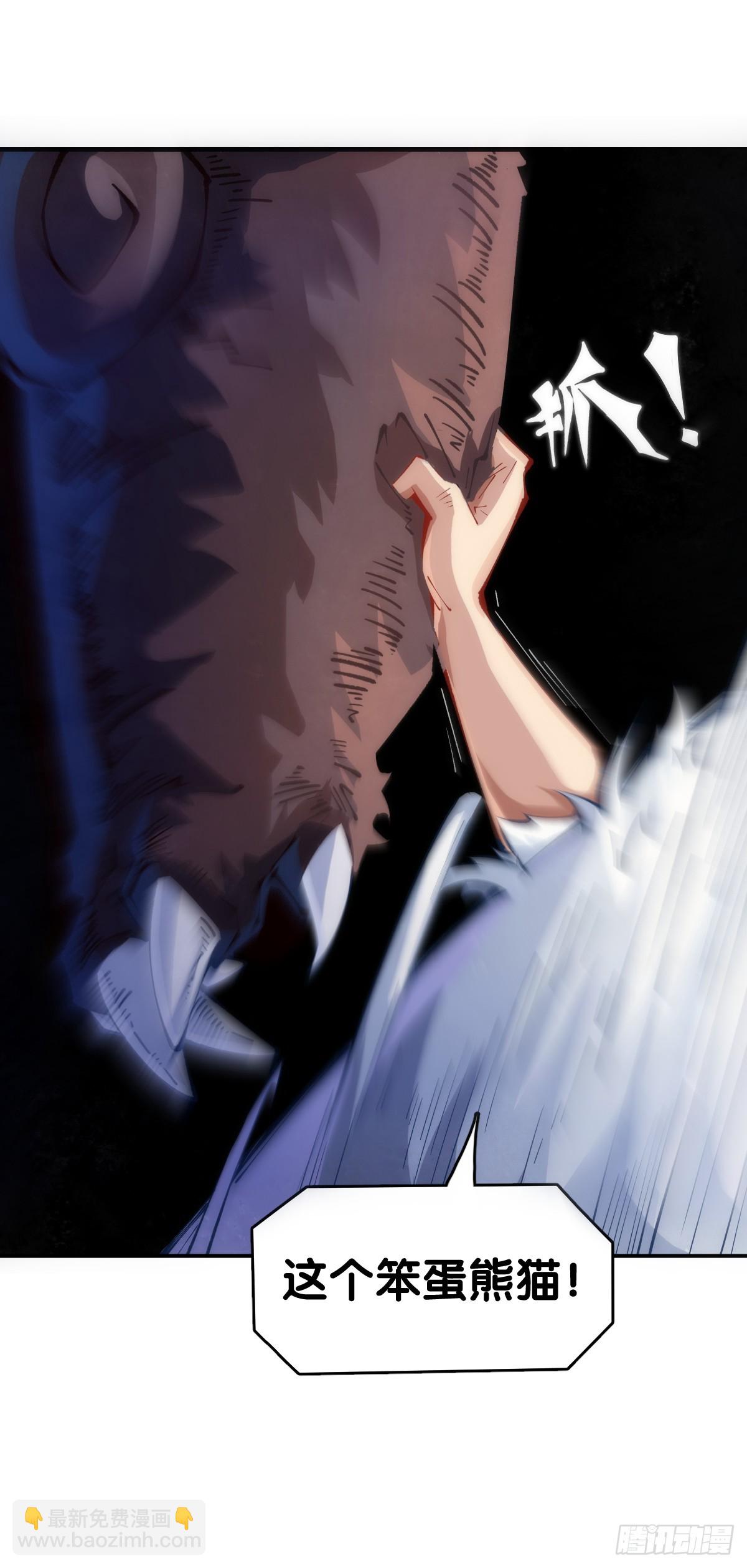 龙响天下 - 参加极限运动前要做好万全准备 - 4