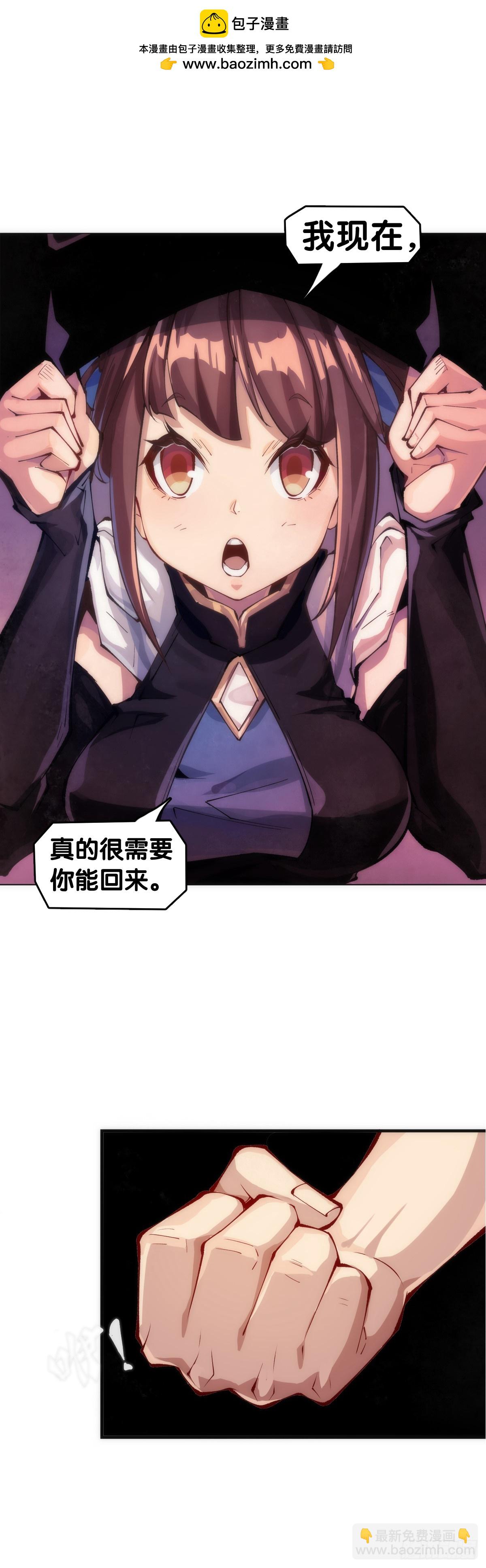 龙响天下 - 谈判桌上不露表情的人往往是赢家 - 2