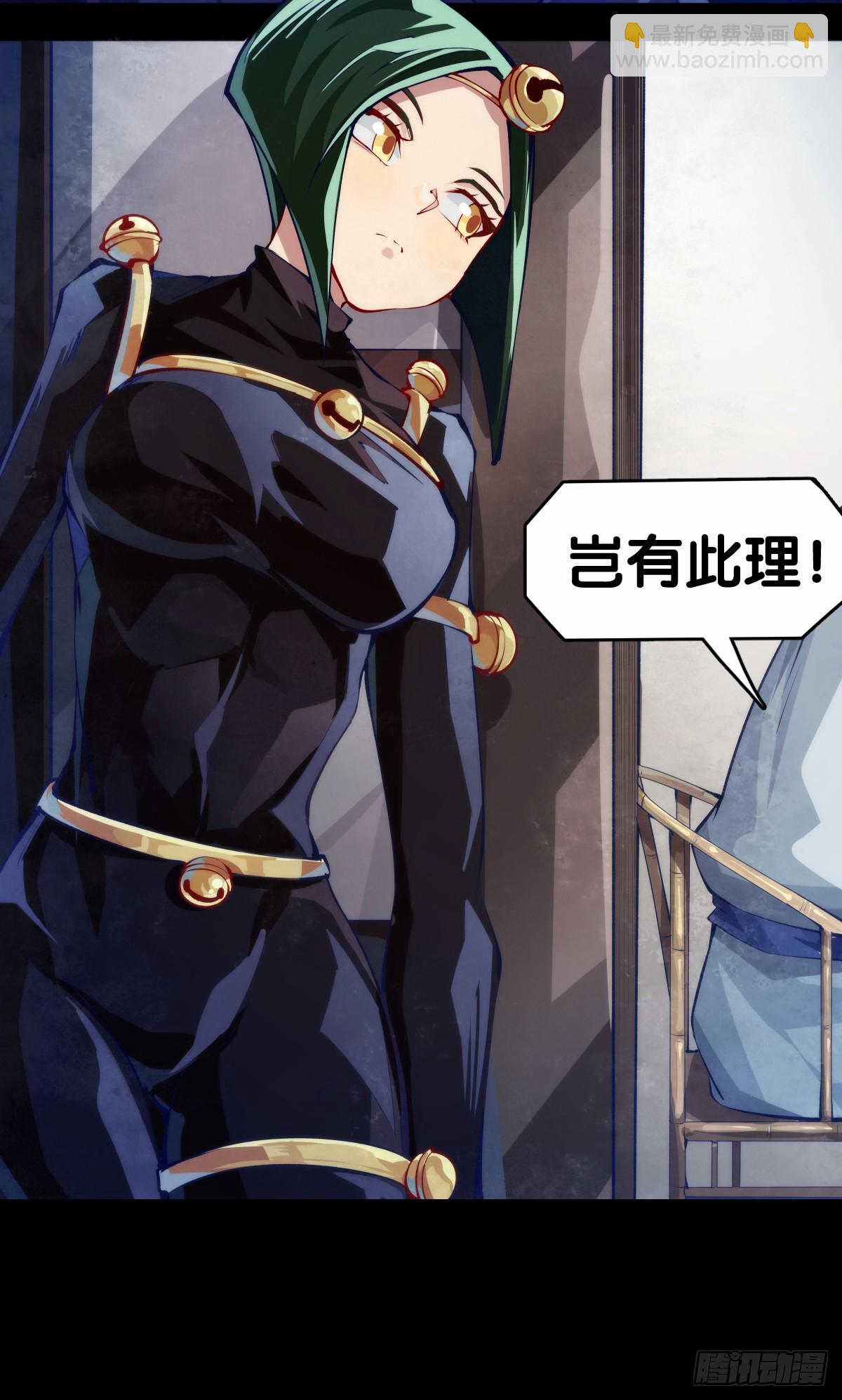 龙响天下 - 谈判桌上不露表情的人往往是赢家 - 1