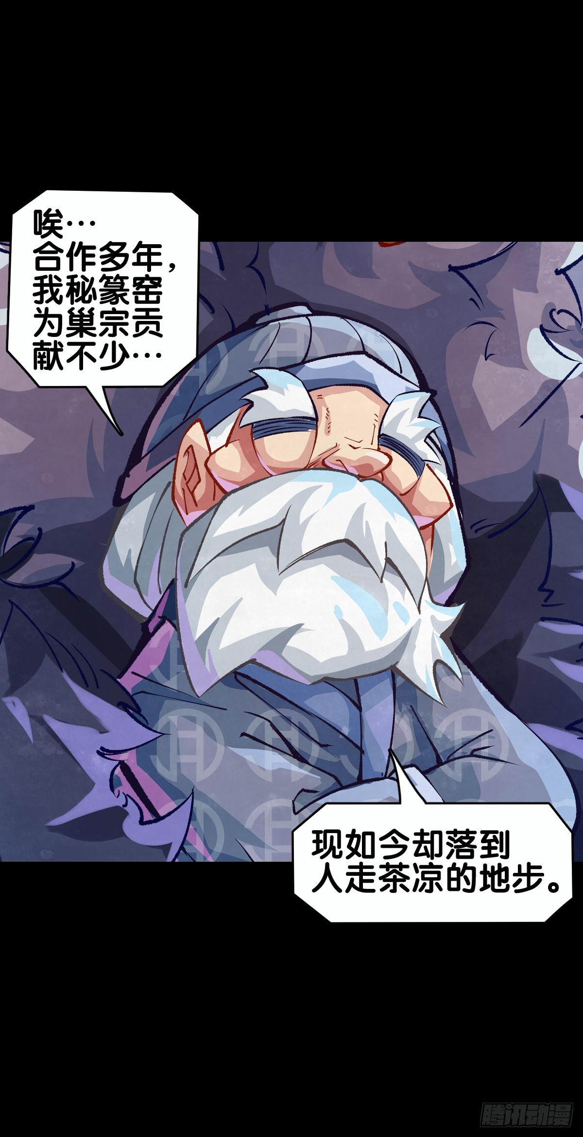 龙响天下 - 谈判桌上不露表情的人往往是赢家 - 4