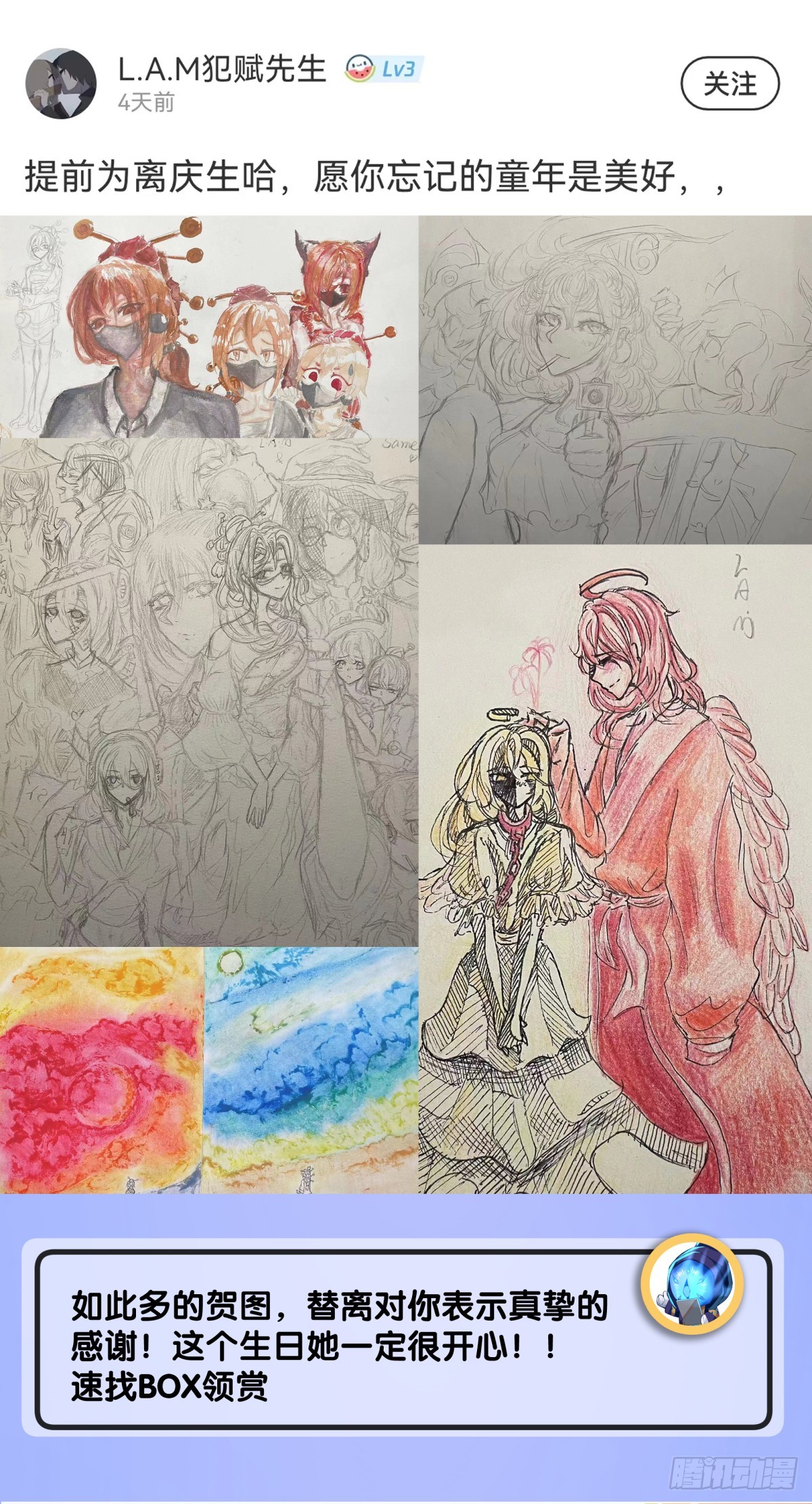 龙响天下 - 谈判桌上不露表情的人往往是赢家 - 4